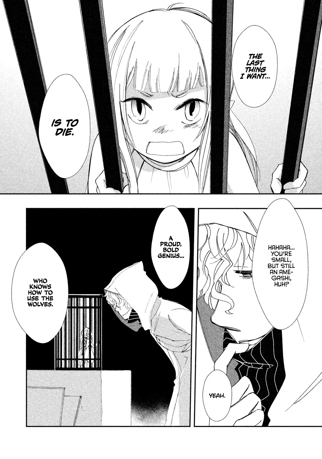 Amegashi chapter 3 page 21