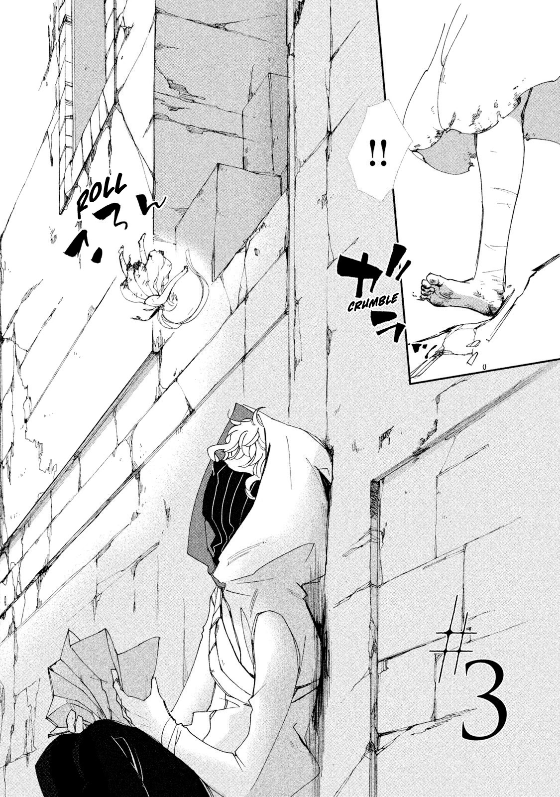 Amegashi chapter 3 page 3