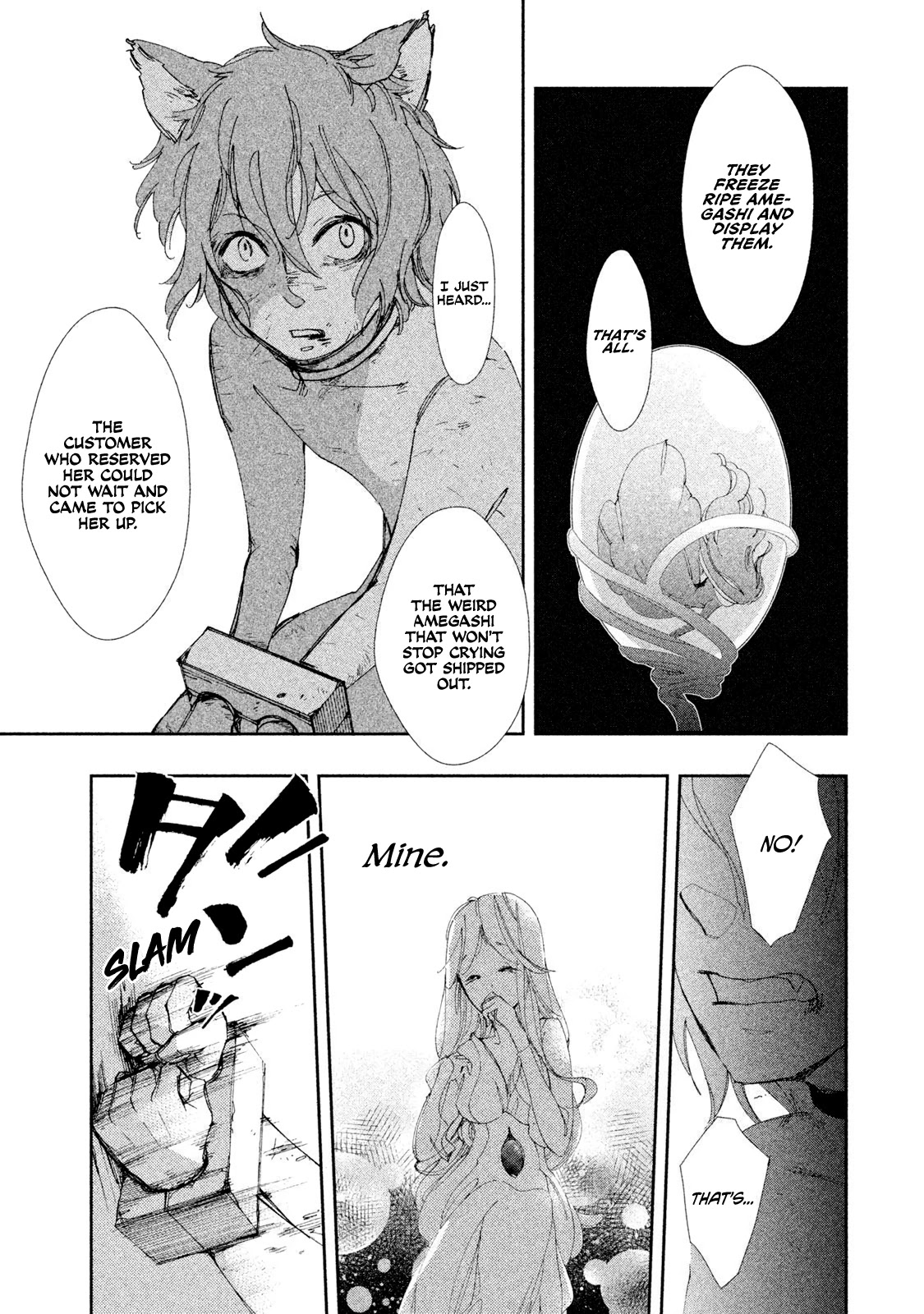 Amegashi chapter 4 page 23