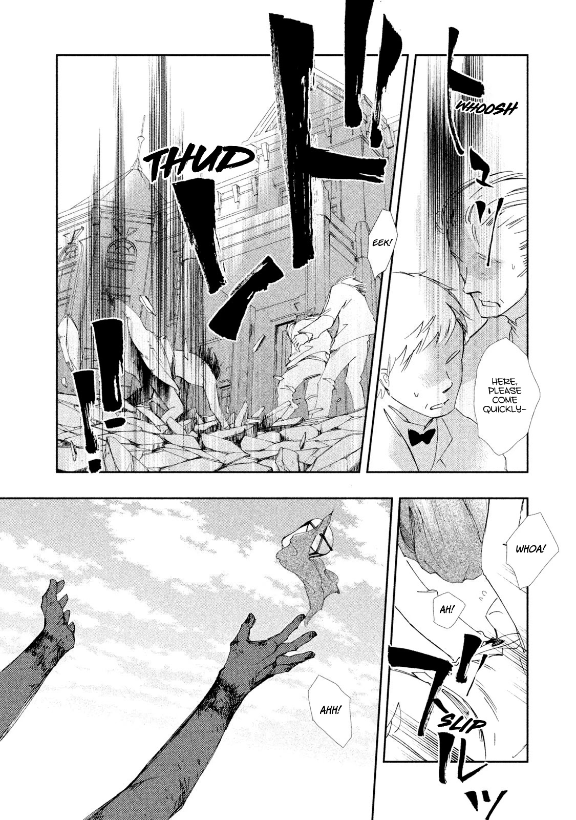 Amegashi chapter 4 page 31