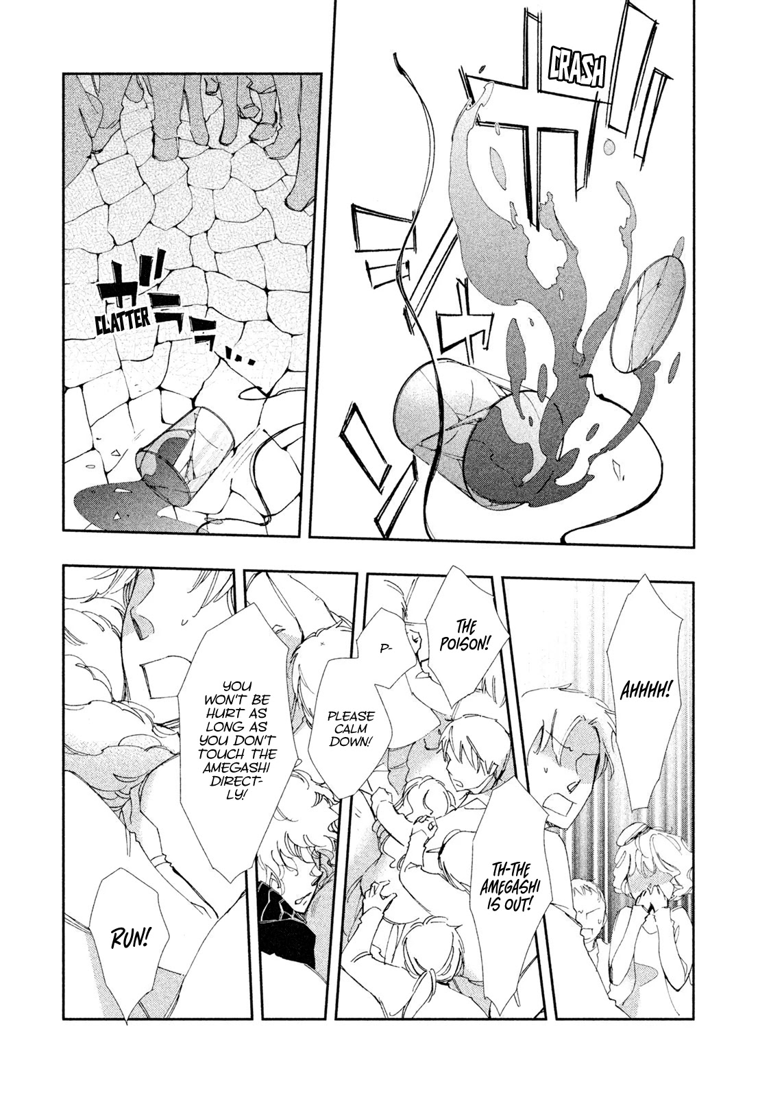 Amegashi chapter 4 page 34