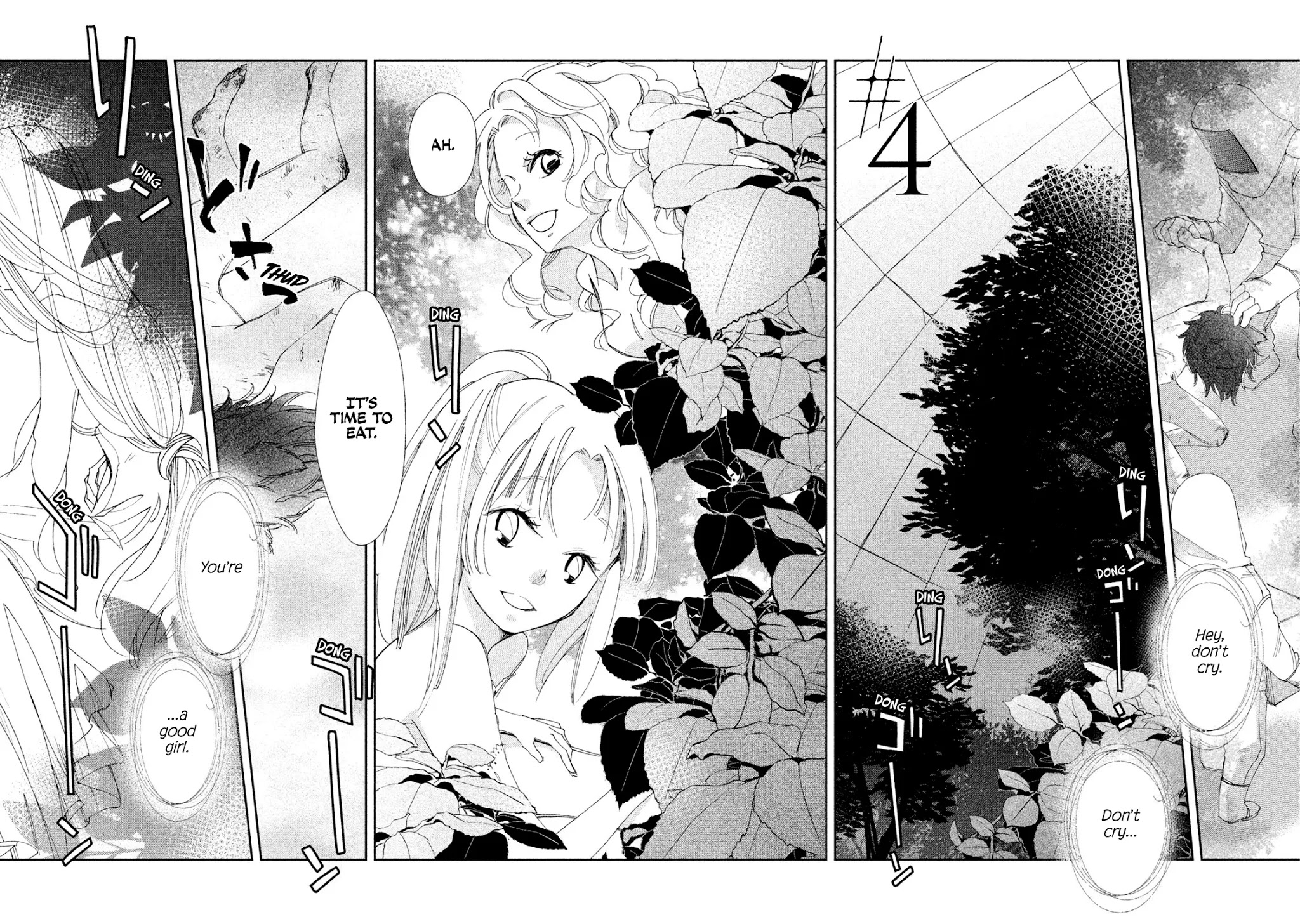 Amegashi chapter 4 page 5