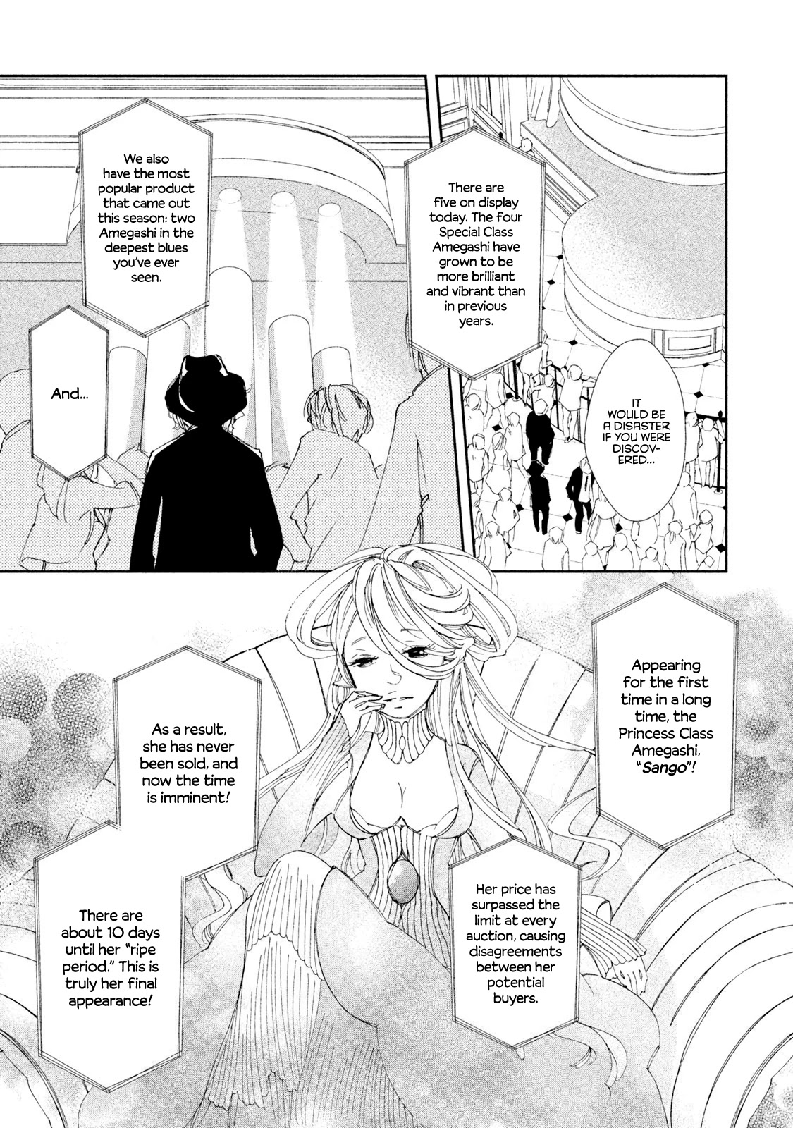 Amegashi chapter 5 page 11