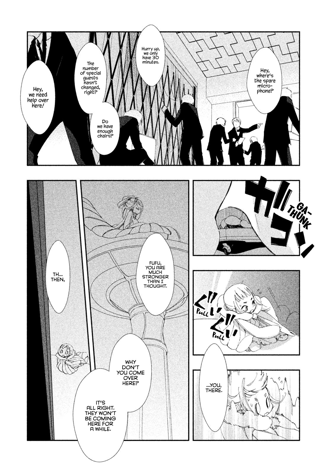 Amegashi chapter 5 page 16
