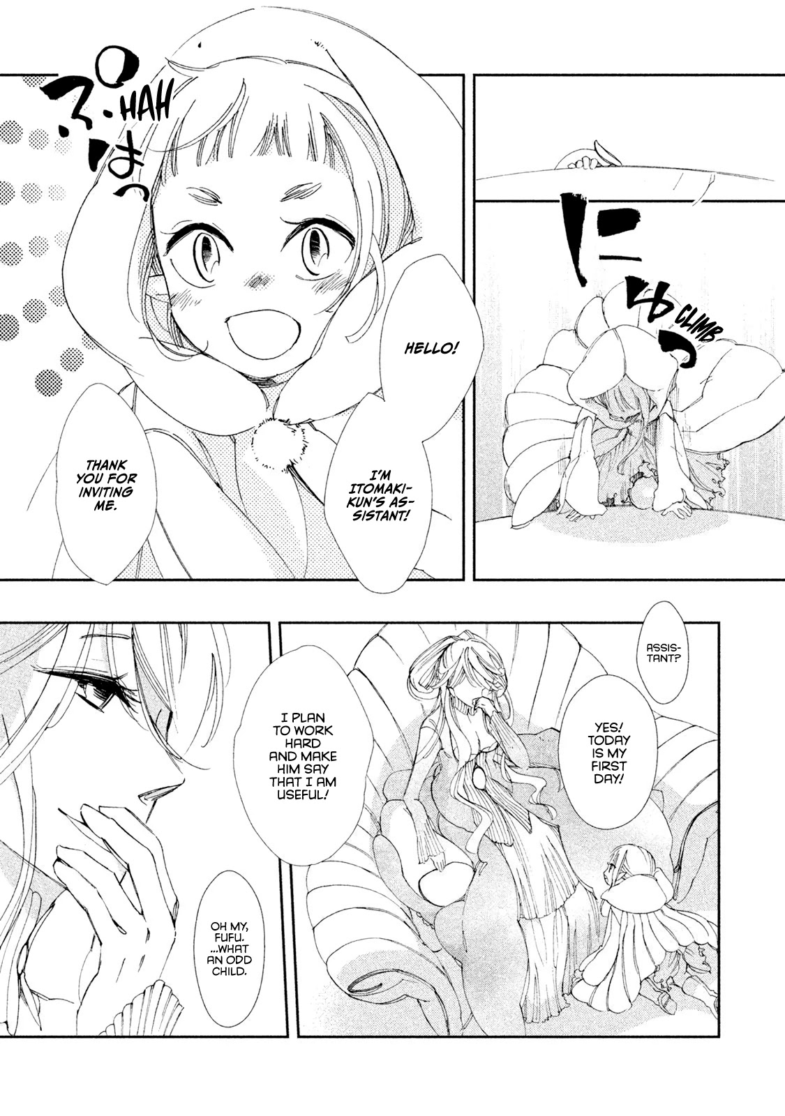 Amegashi chapter 5 page 17