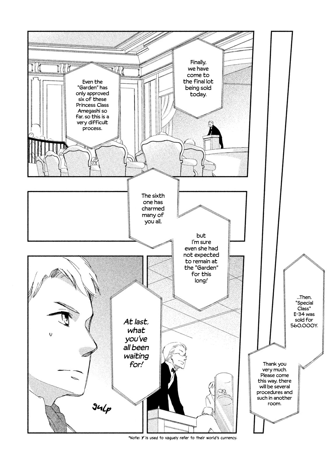 Amegashi chapter 5 page 25