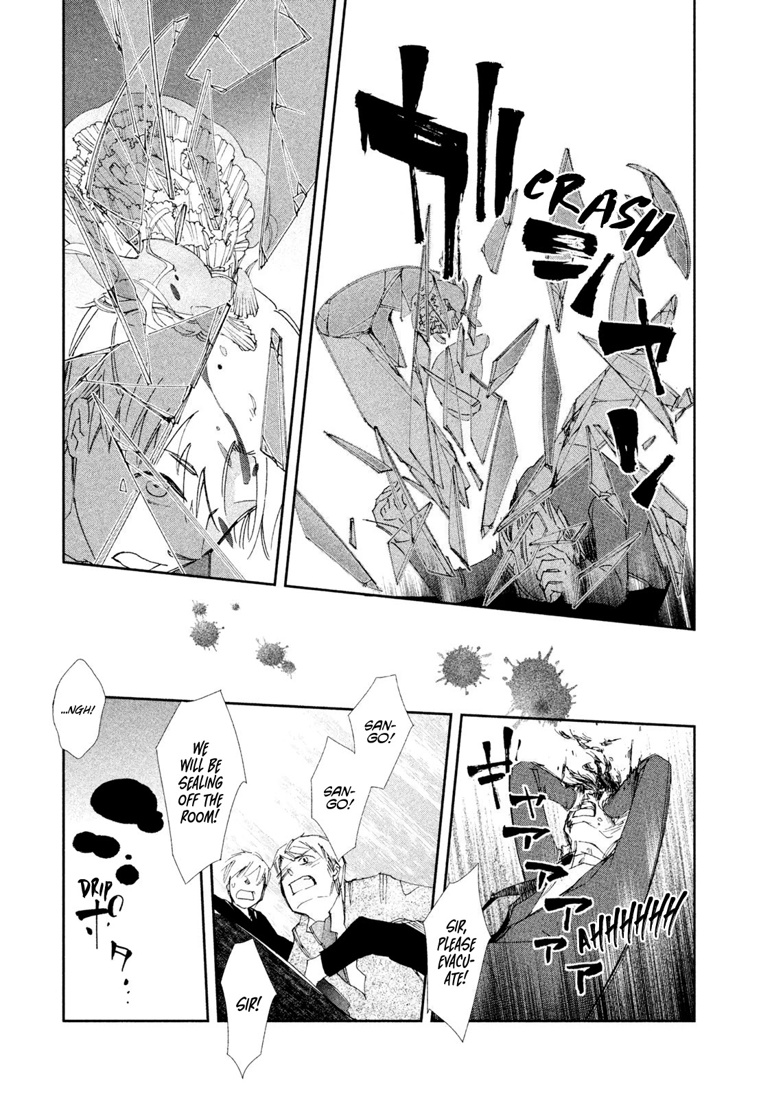 Amegashi chapter 5 page 30
