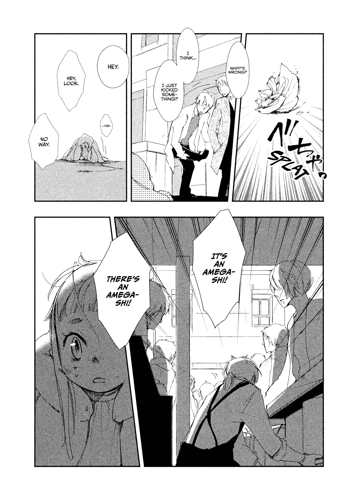 Amegashi chapter 7 page 10