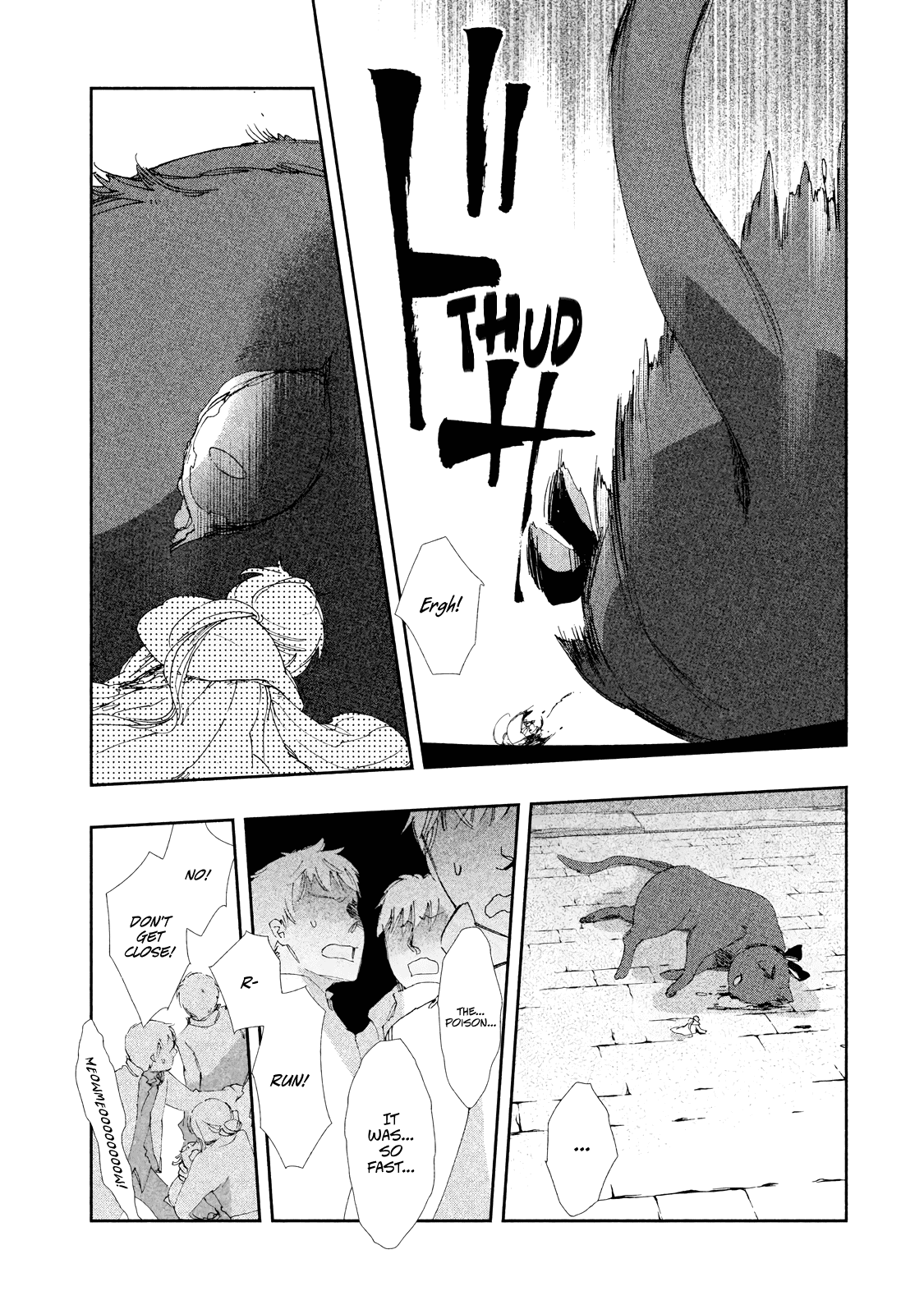 Amegashi chapter 7 page 14