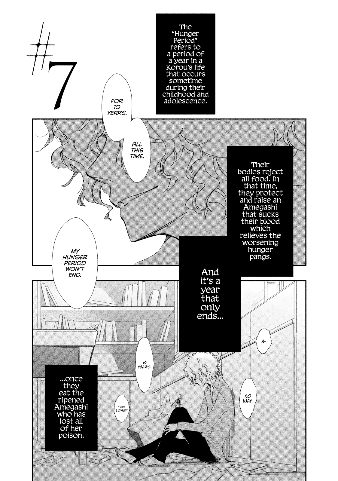 Amegashi chapter 7 page 2
