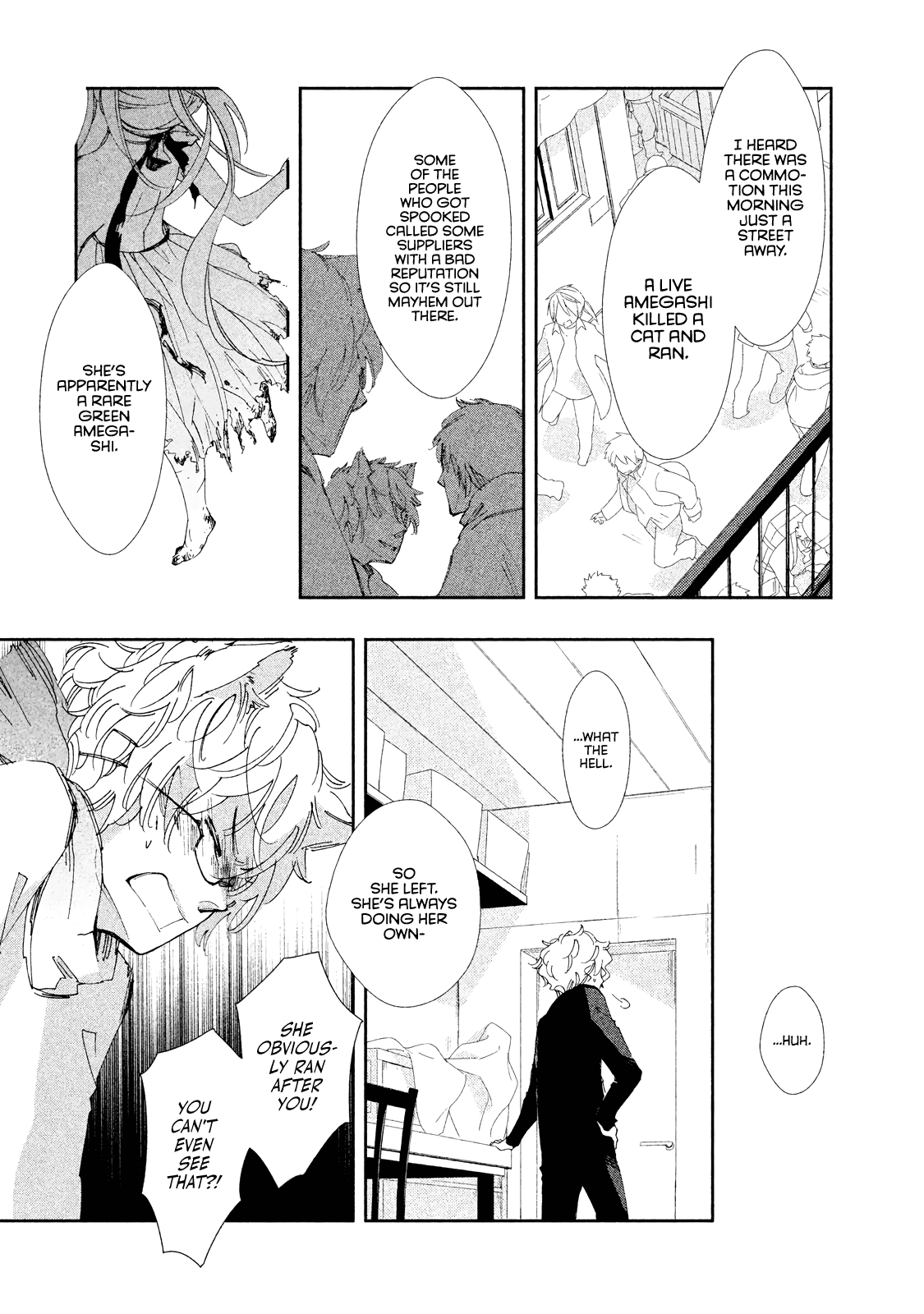 Amegashi chapter 7 page 25