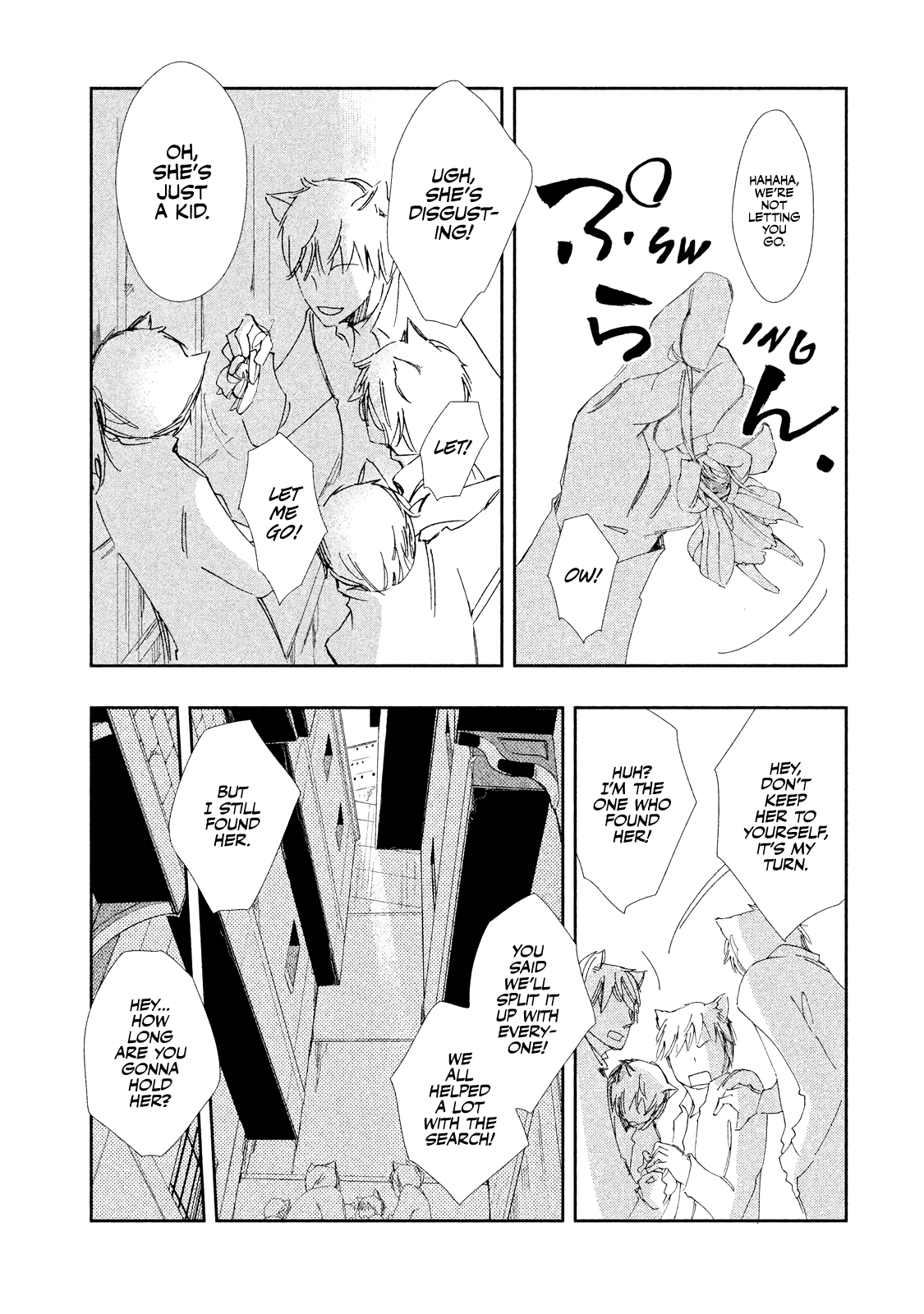 Amegashi chapter 7 page 32