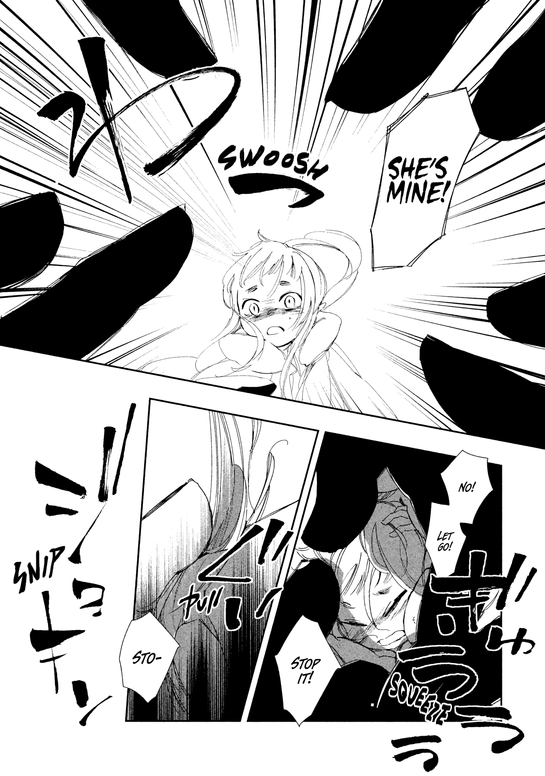 Amegashi chapter 7 page 33