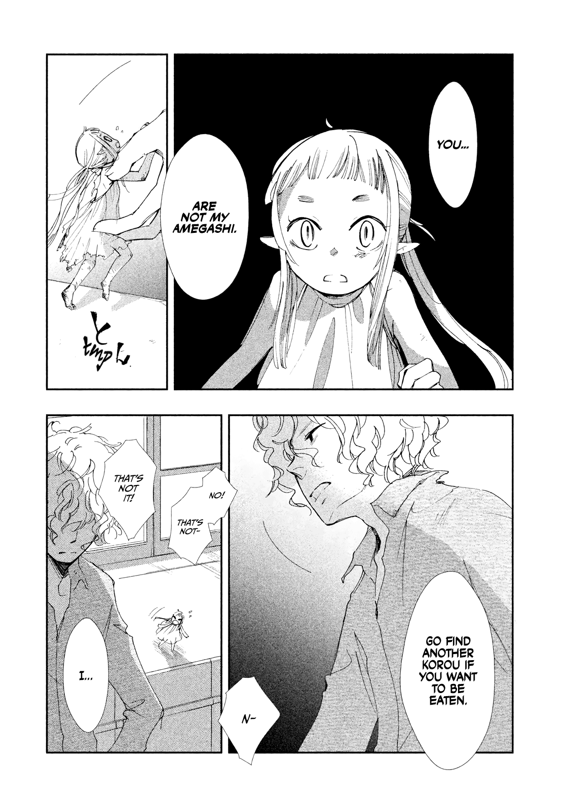 Amegashi chapter 7 page 5