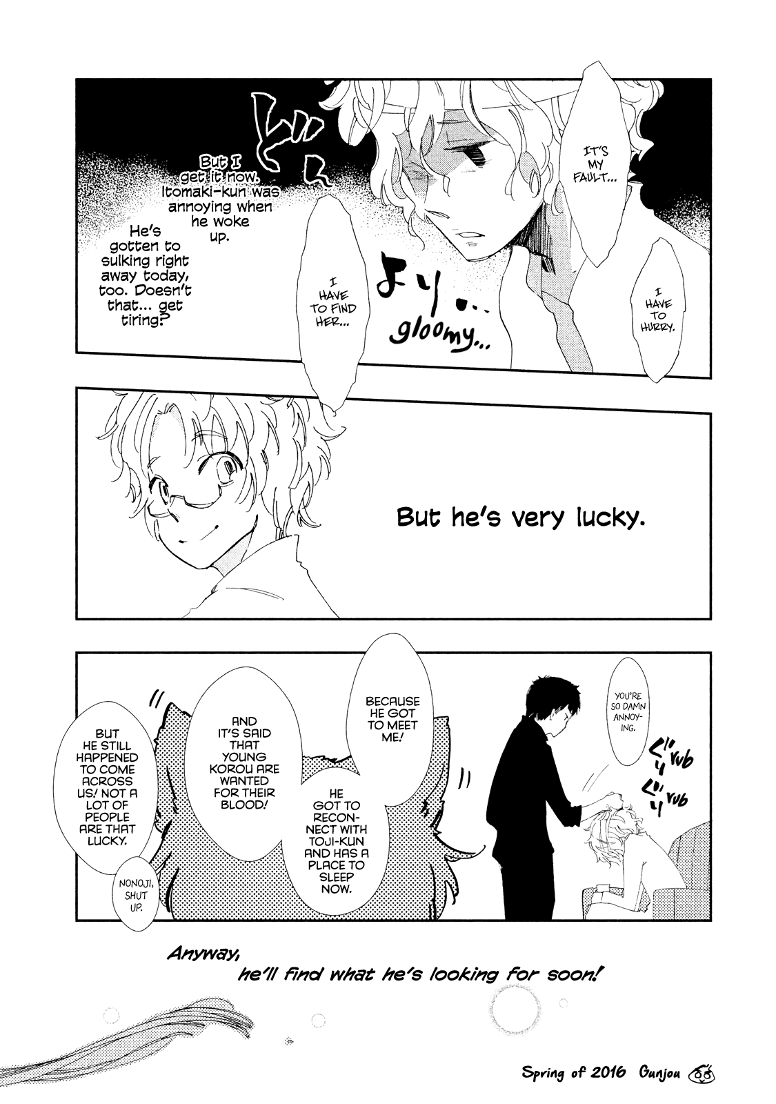 Amegashi chapter 8.5 page 2