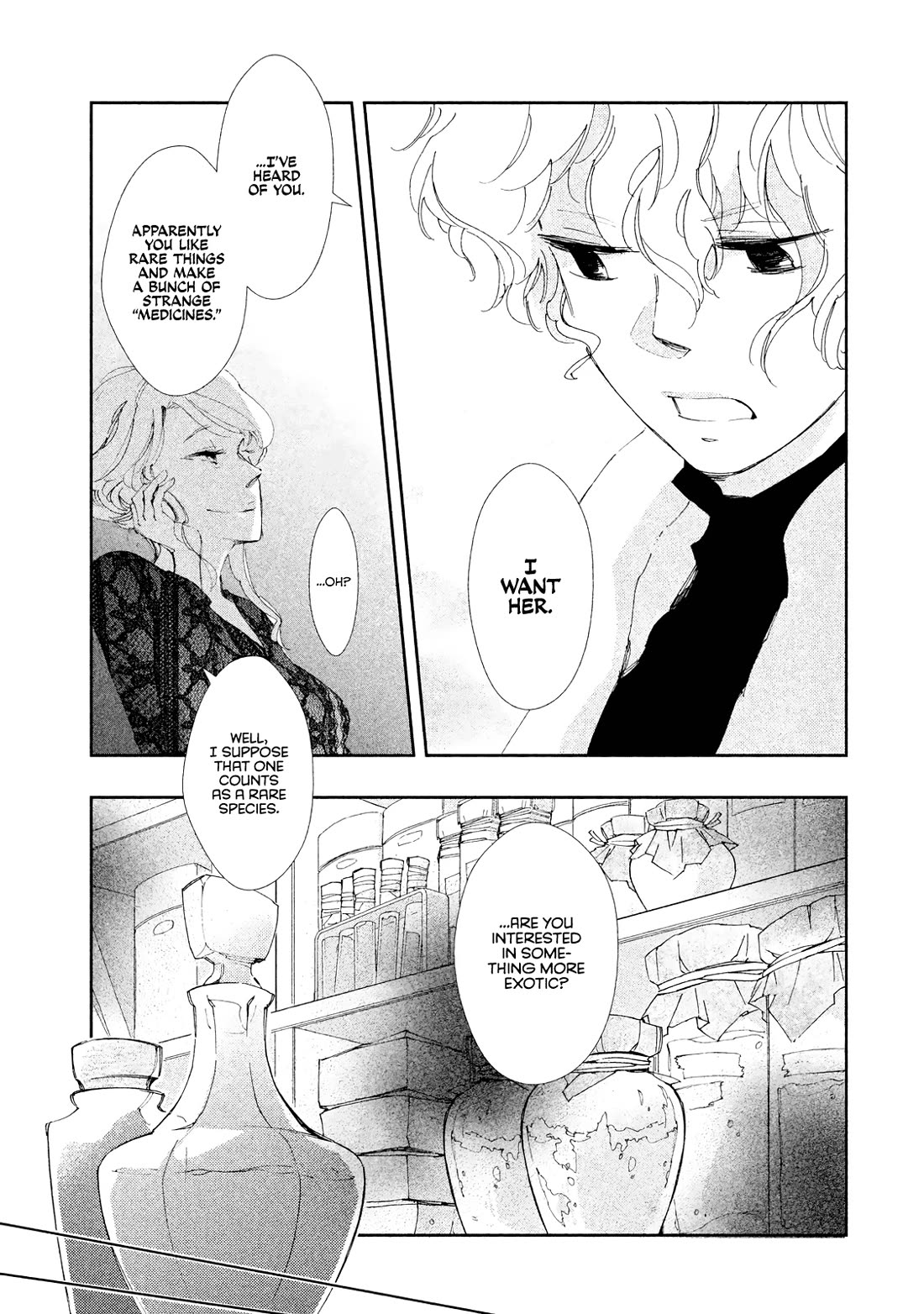 Amegashi chapter 8 page 14