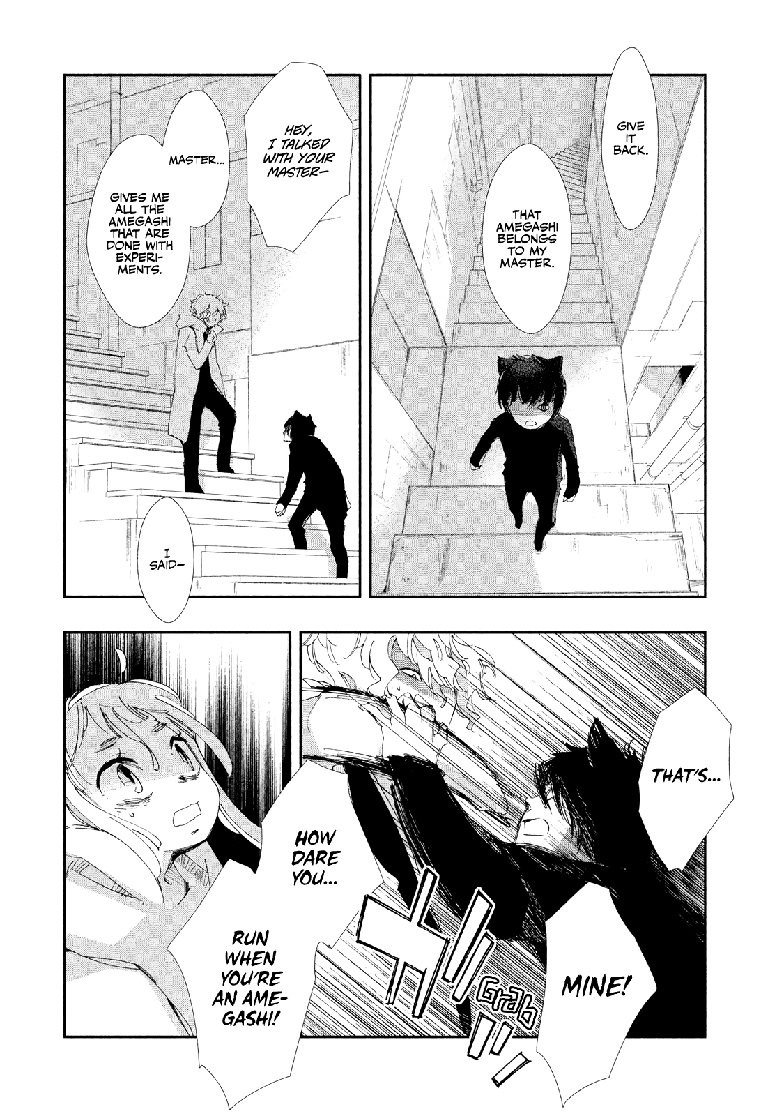 Amegashi chapter 8 page 25