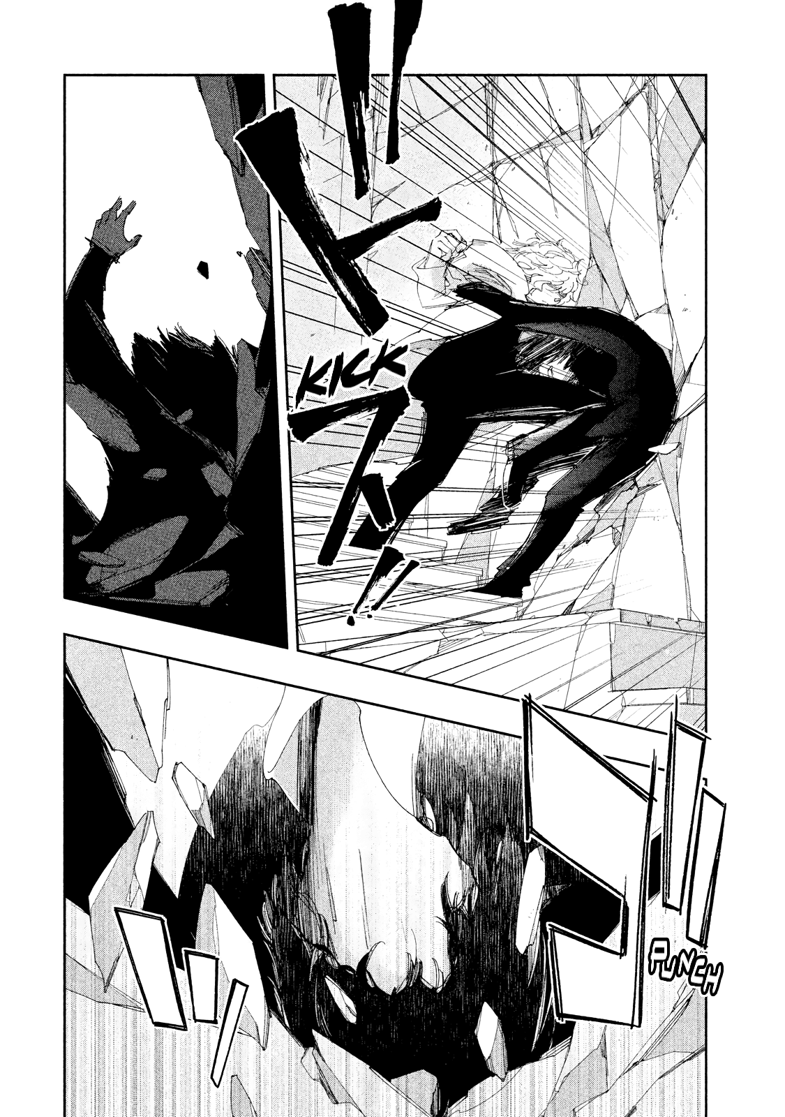 Amegashi chapter 8 page 27
