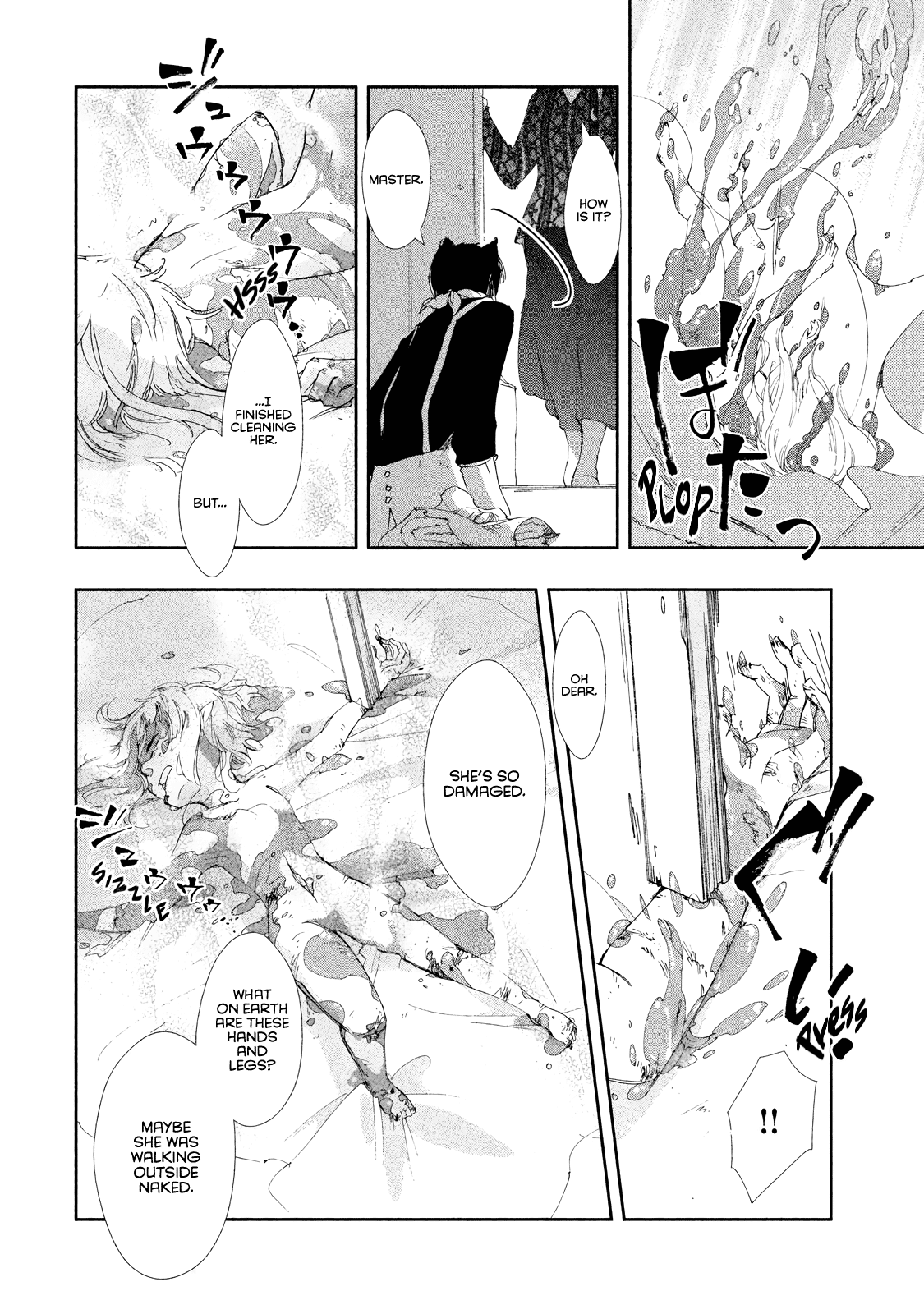 Amegashi chapter 8 page 5