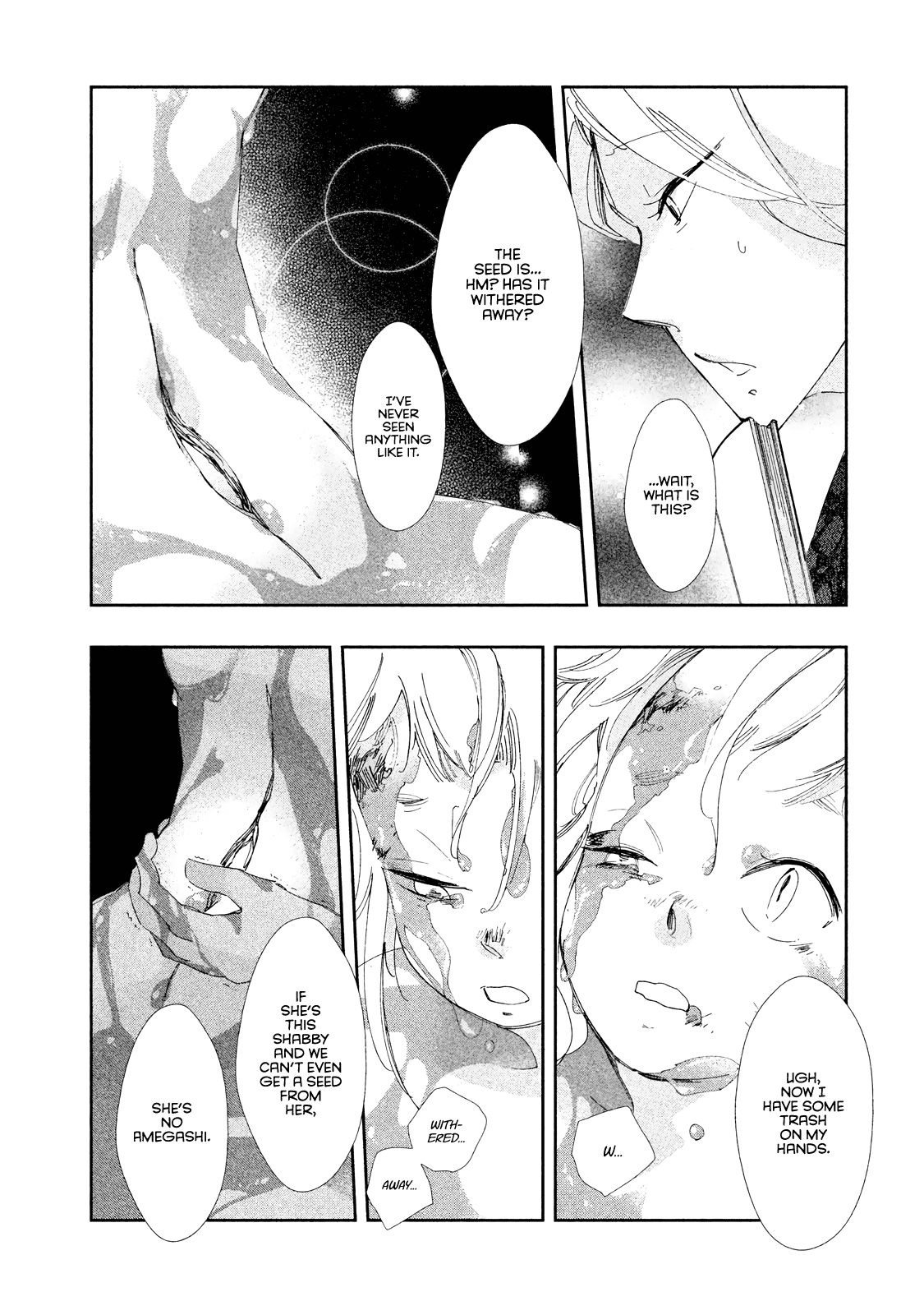 Amegashi chapter 8 page 6