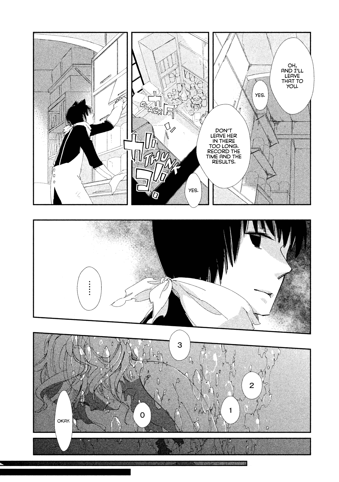 Amegashi chapter 8 page 8