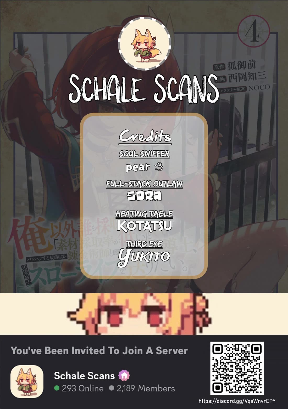 An Exclusive Mage Who Broke up With His Alchemist Childhood Friend, Wants to Lead a Slow Life in a Remote Town chapter 27 page 1