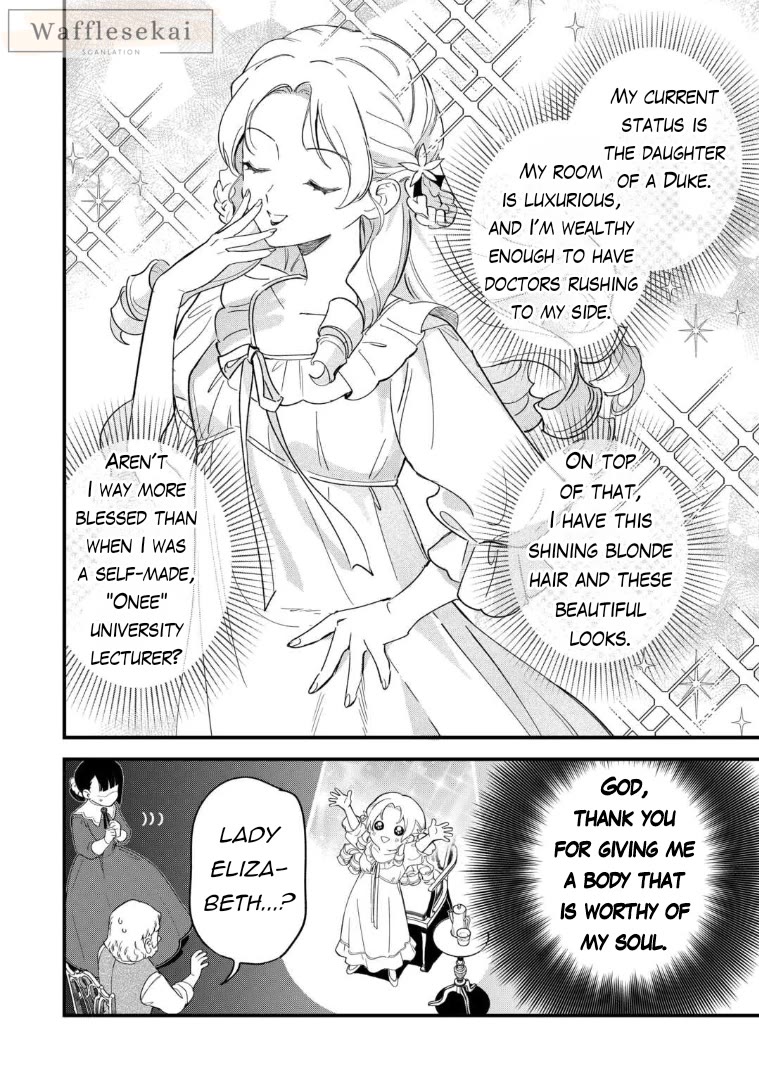 An Okama Reincarnated as a Villainess, and Everything’s Just Fine chapter 1 page 14