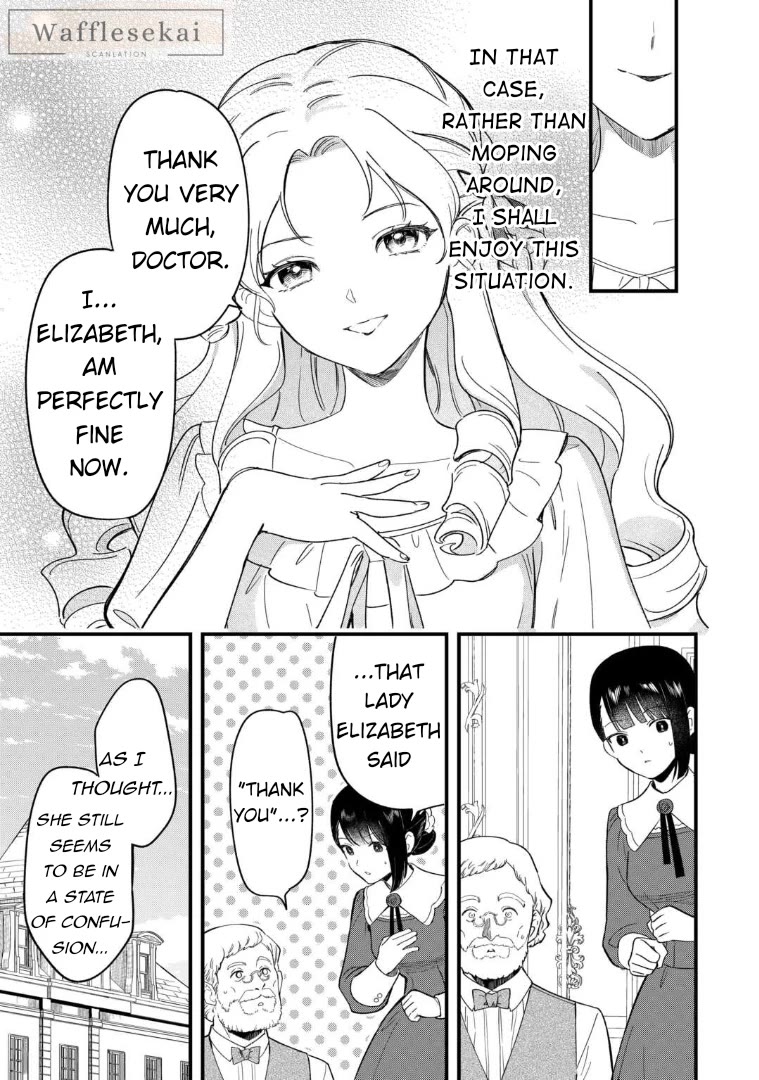 An Okama Reincarnated as a Villainess, and Everything’s Just Fine chapter 1 page 15