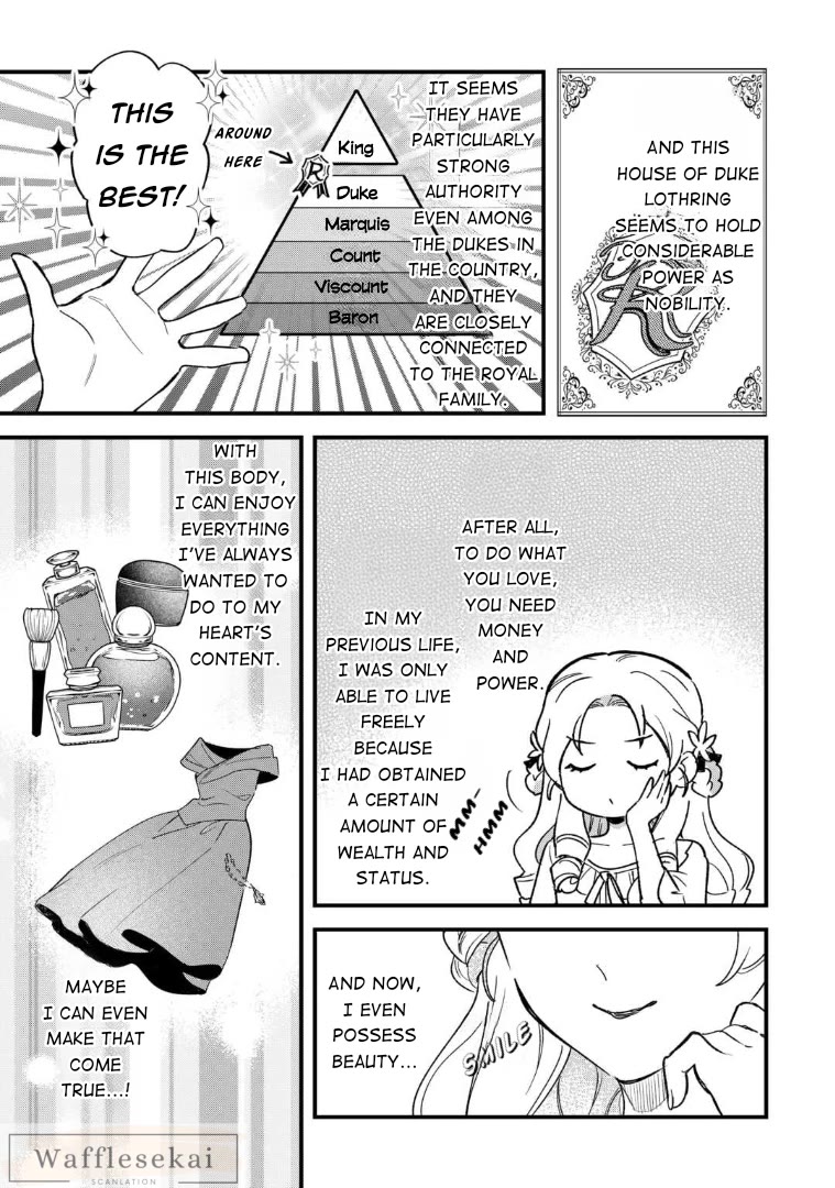 An Okama Reincarnated as a Villainess, and Everything’s Just Fine chapter 1 page 17