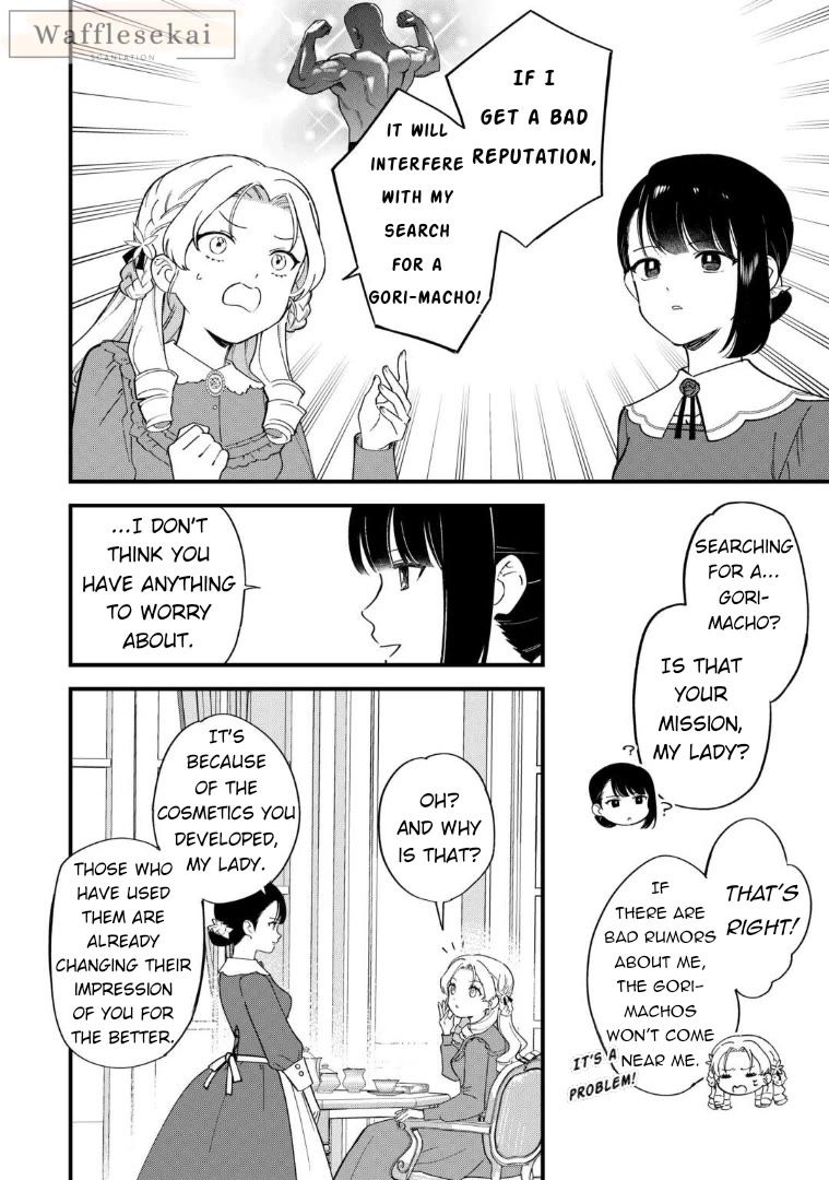 An Okama Reincarnated as a Villainess, and Everything’s Just Fine chapter 3 page 22