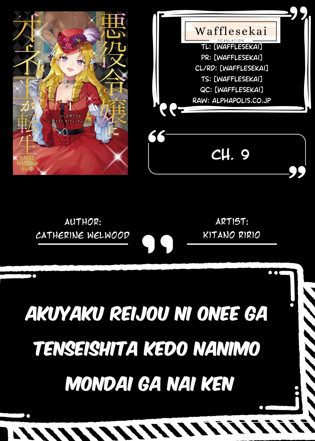 An Okama Reincarnated as a Villainess, and Everything’s Just Fine chapter 9 page 1
