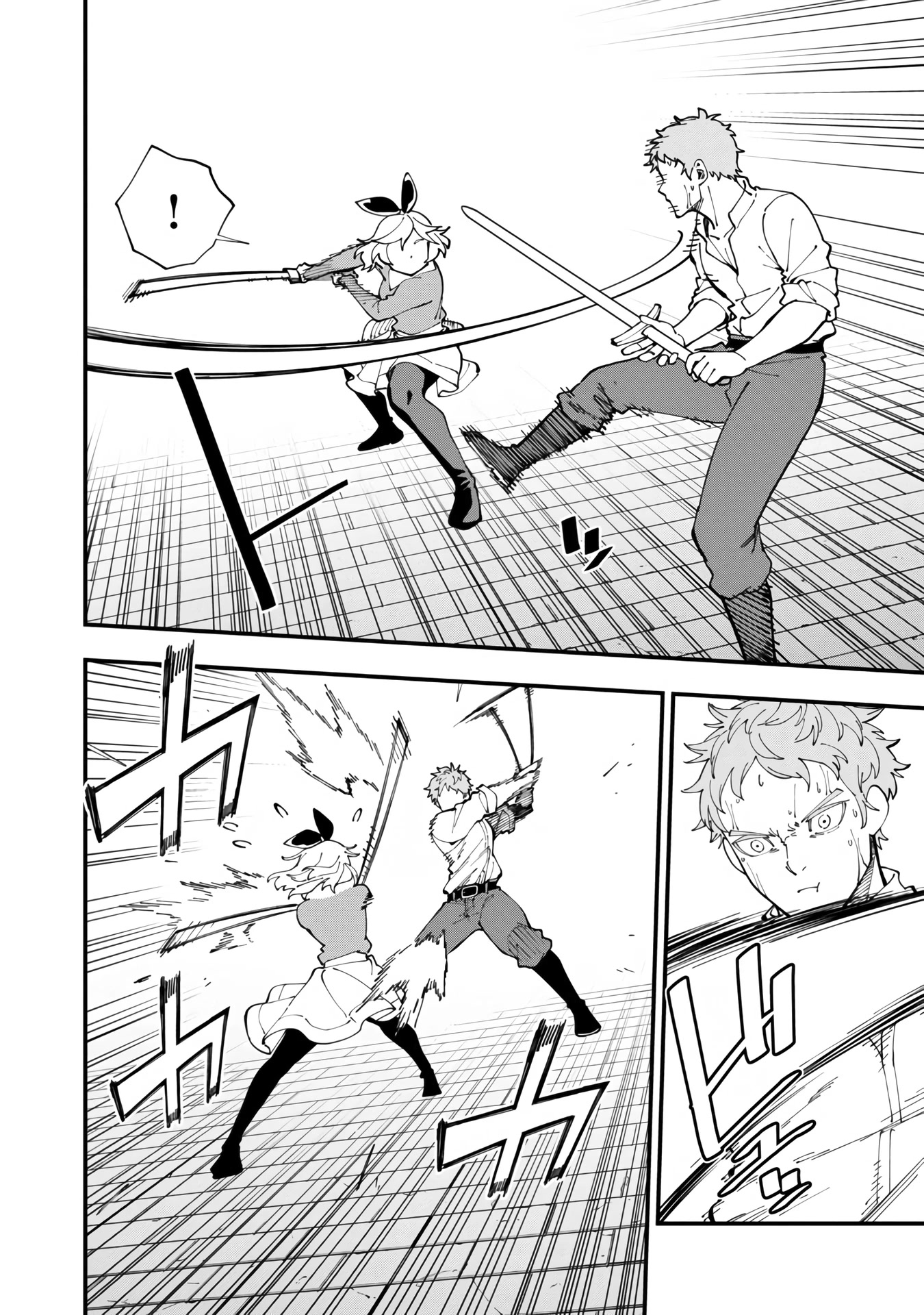 An Old Man From the Countryside Becomes a Swords Saint: I Was Just a Rural Sword Teacher, but My Successful Students Won't Leave Me Alone! chapter 12 page 11