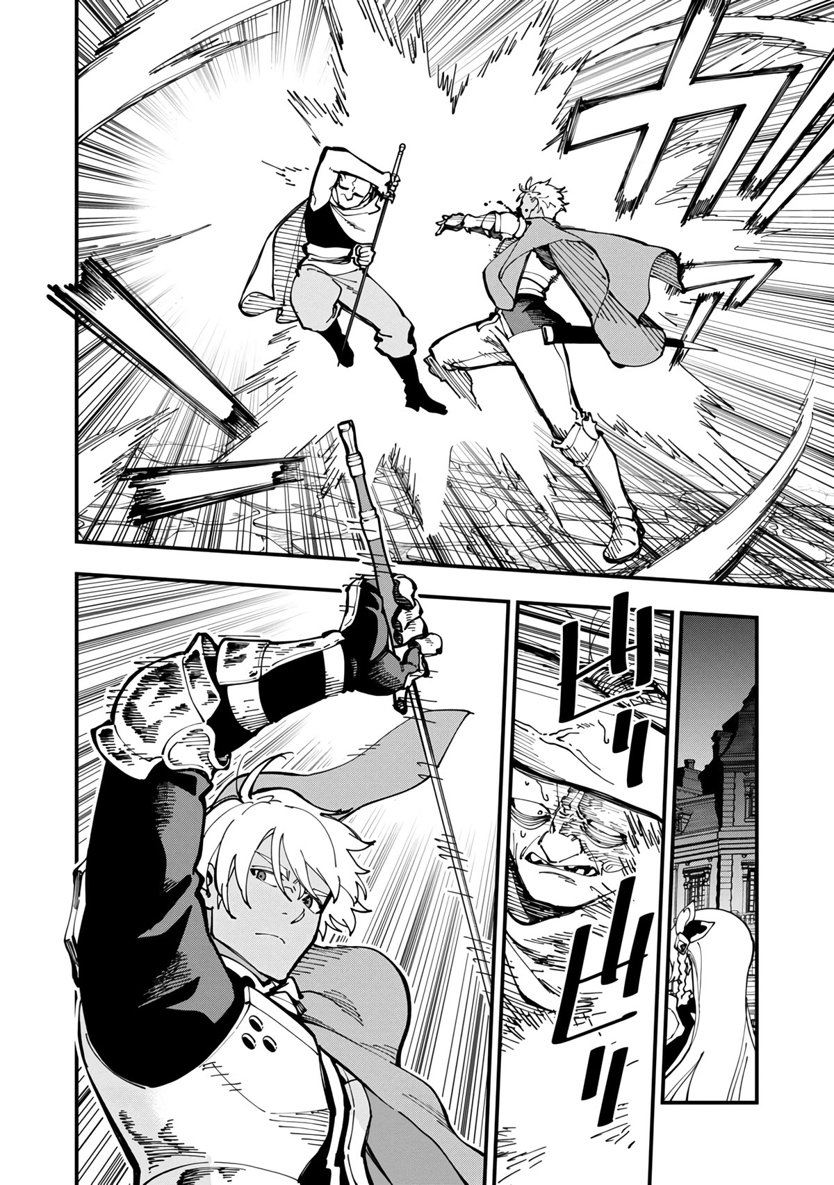 An Old Man From the Countryside Becomes a Swords Saint: I Was Just a Rural Sword Teacher, but My Successful Students Won't Leave Me Alone! chapter 19 page 17