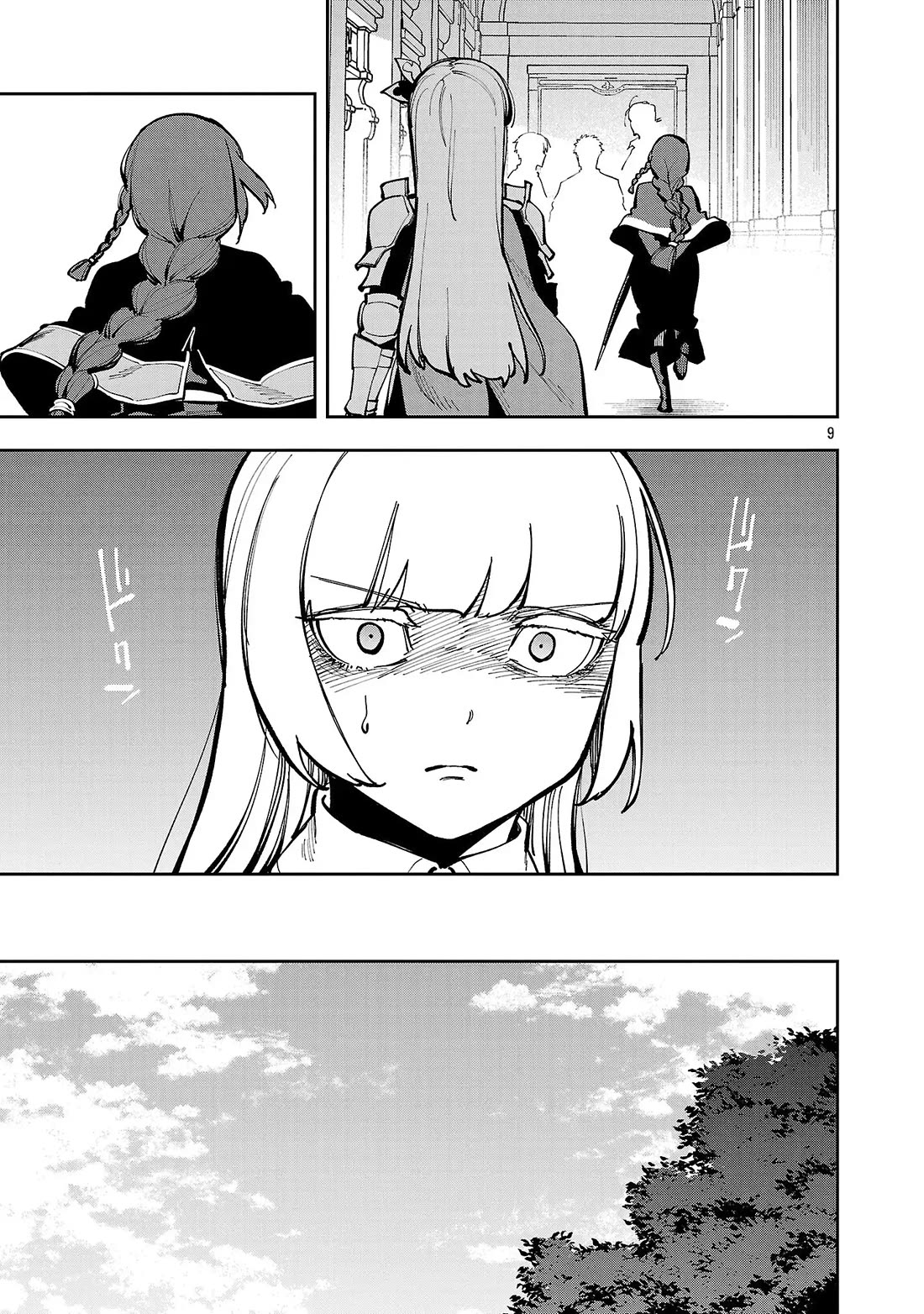 An Old Man From the Countryside Becomes a Swords Saint: I Was Just a Rural Sword Teacher, but My Successful Students Won't Leave Me Alone! chapter 39 page 10