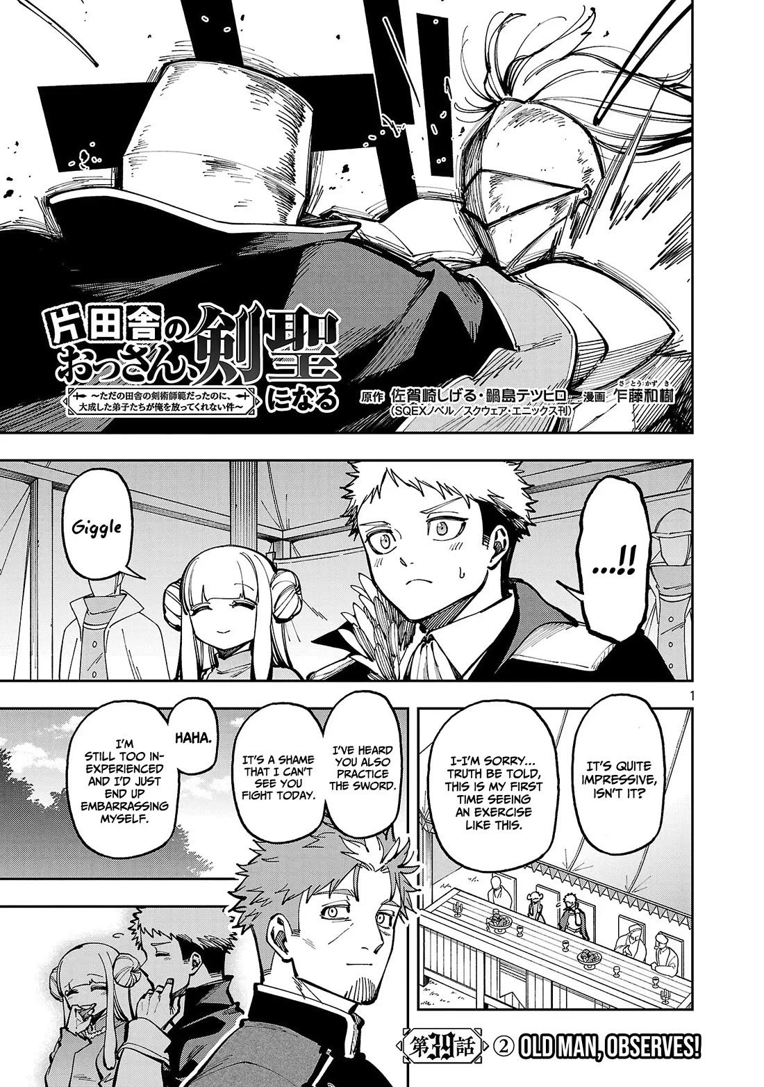 An Old Man From the Countryside Becomes a Swords Saint: I Was Just a Rural Sword Teacher, but My Successful Students Won't Leave Me Alone! chapter 39 page 17