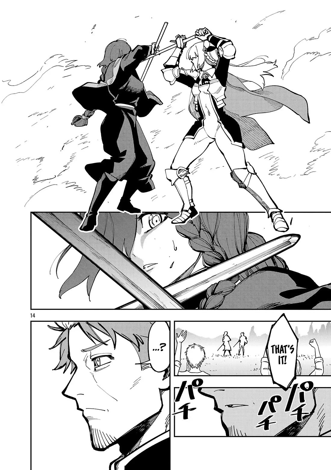An Old Man From the Countryside Becomes a Swords Saint: I Was Just a Rural Sword Teacher, but My Successful Students Won't Leave Me Alone! chapter 39 page 30