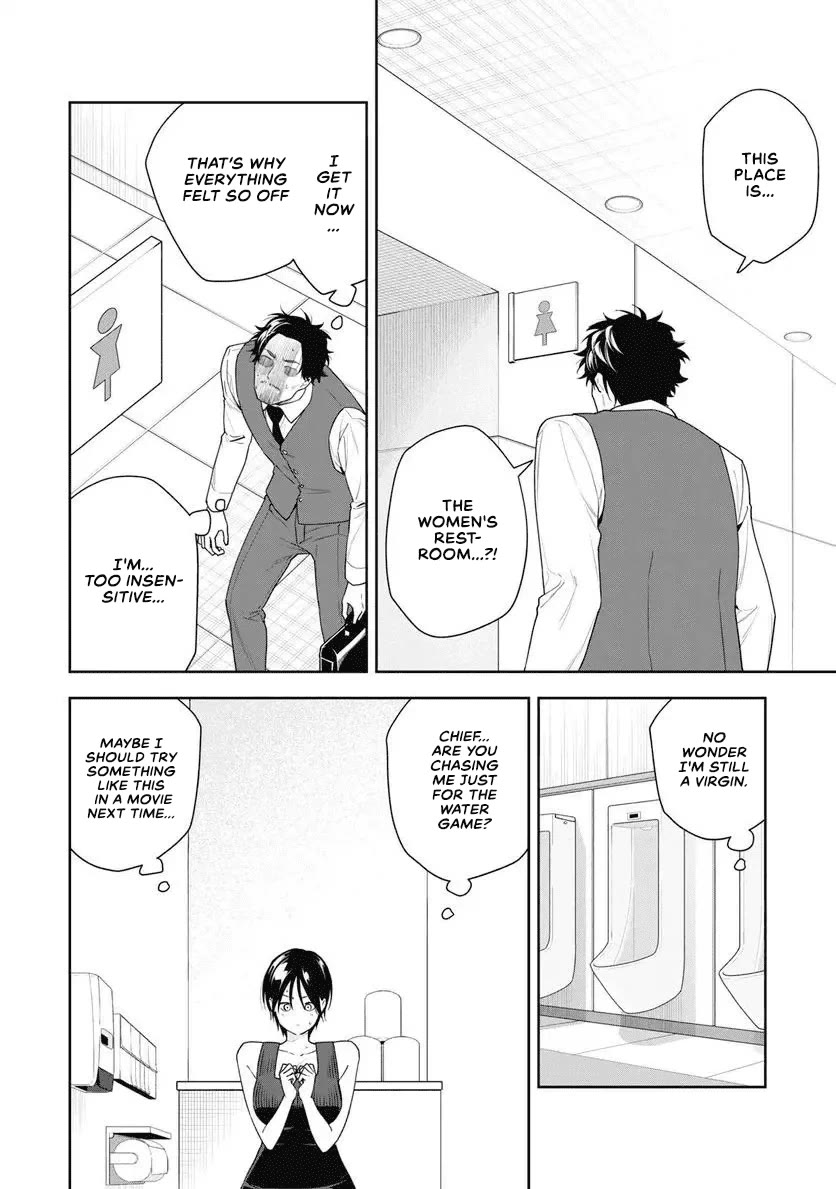 Anan-san Wants to Combine Within 3 Seconds of Meeting! chapter 12 page 14