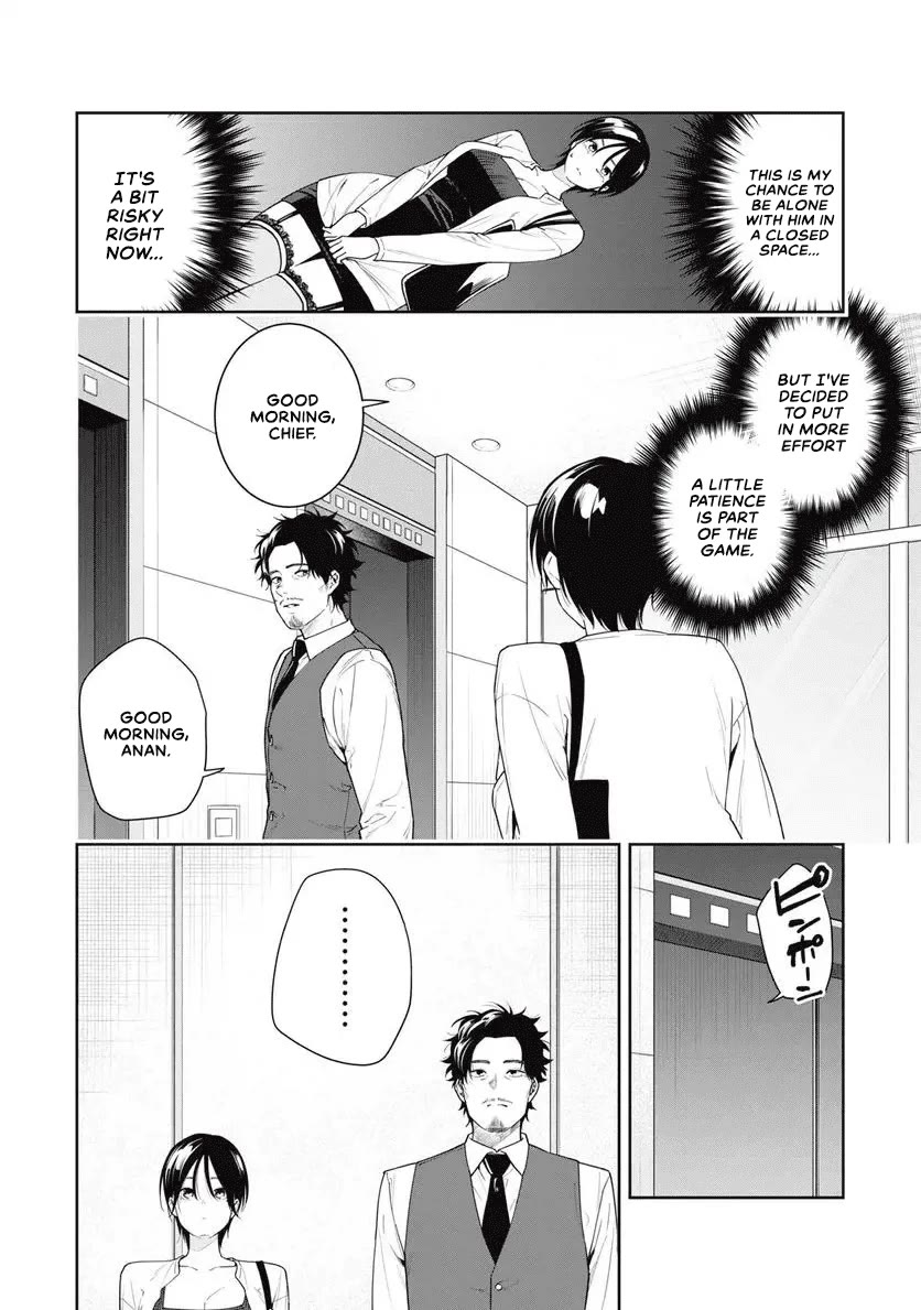 Anan-san Wants to Combine Within 3 Seconds of Meeting! chapter 12 page 2