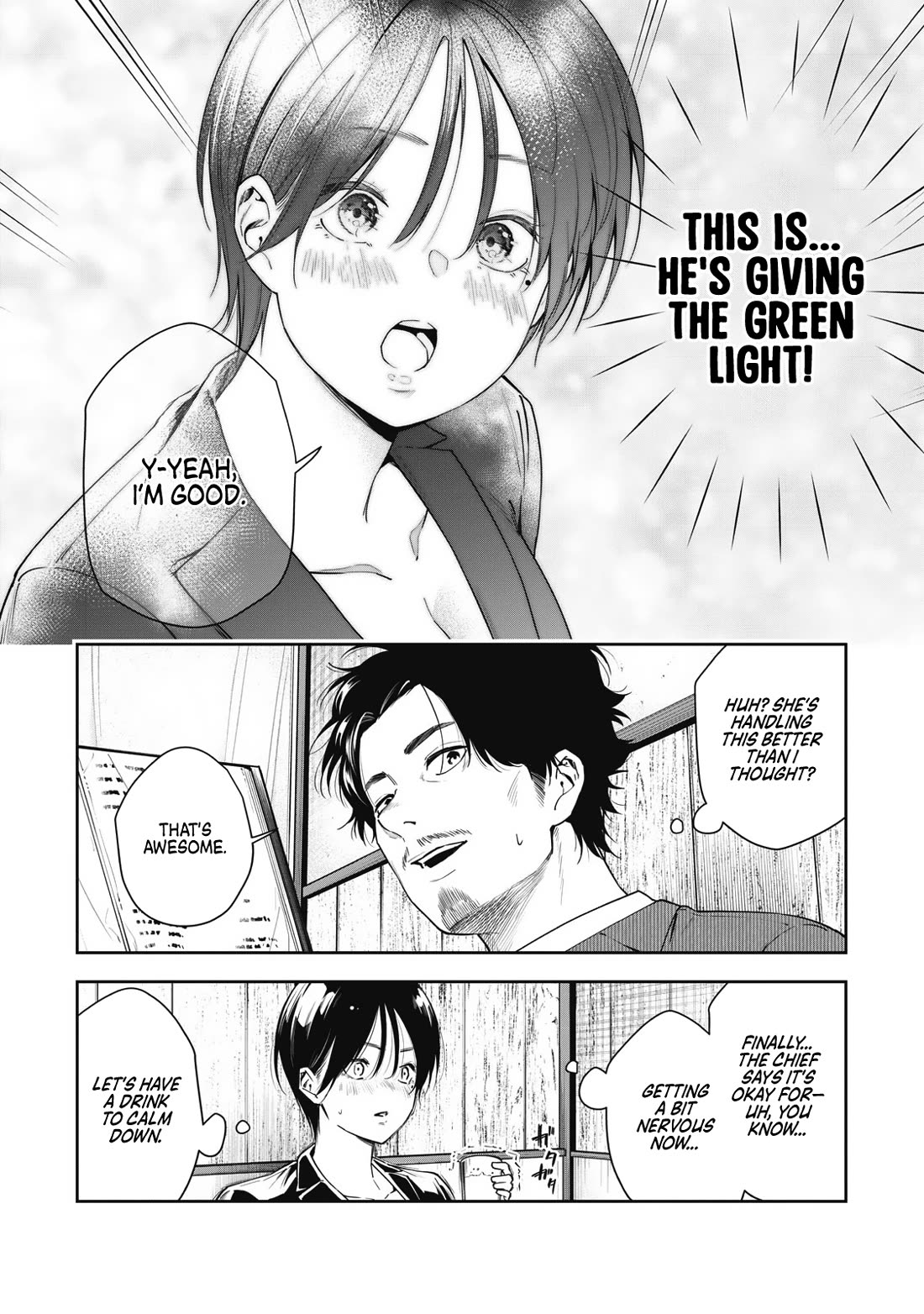 Anan-san Wants to Combine Within 3 Seconds of Meeting! chapter 6 page 12