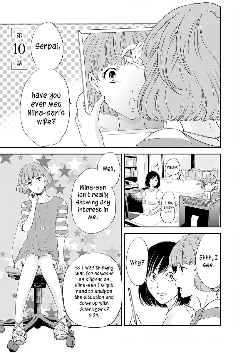 Anata ga shite kurenakute mo chapter 10 page 2