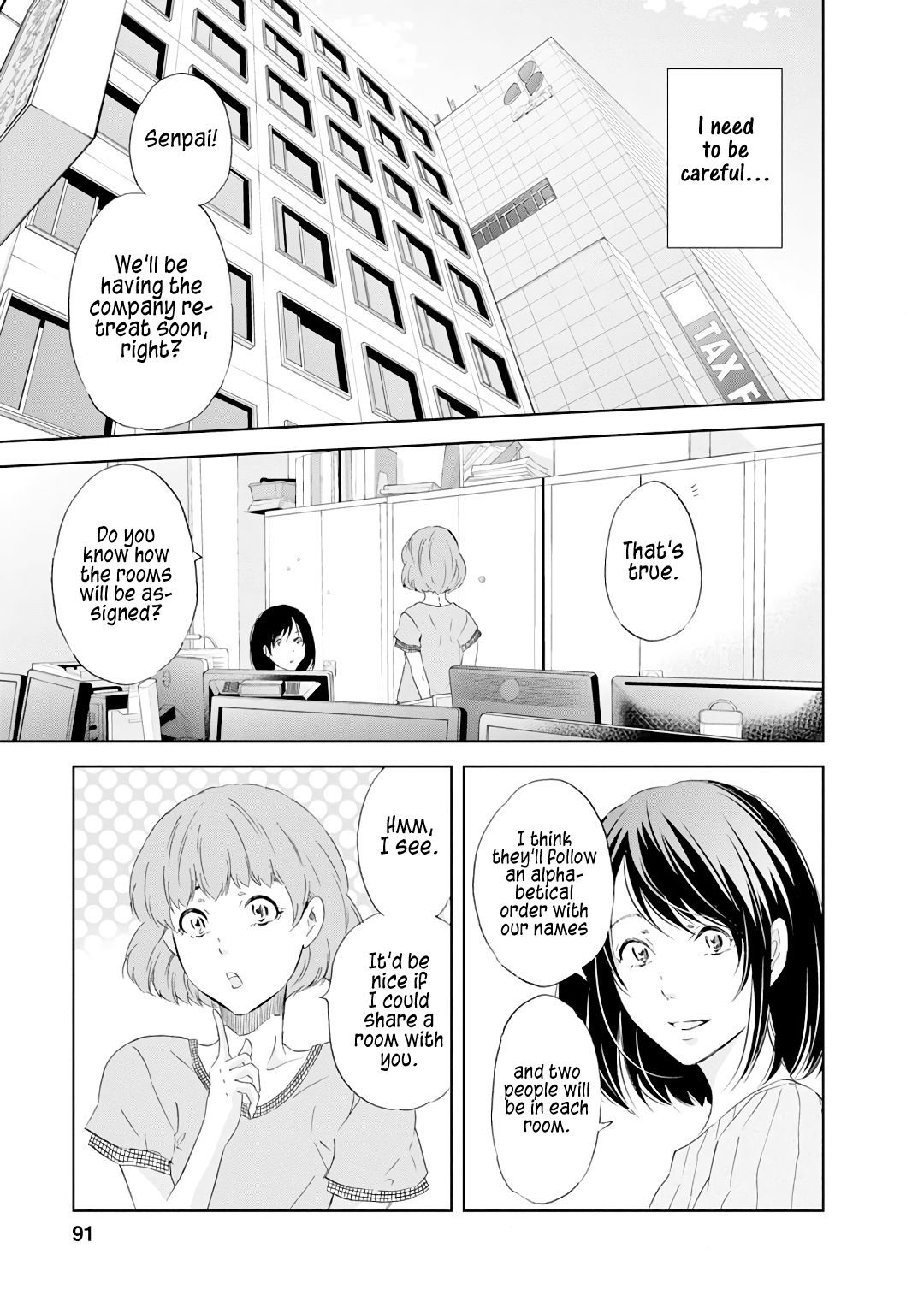 Anata ga shite kurenakute mo chapter 20 page 4