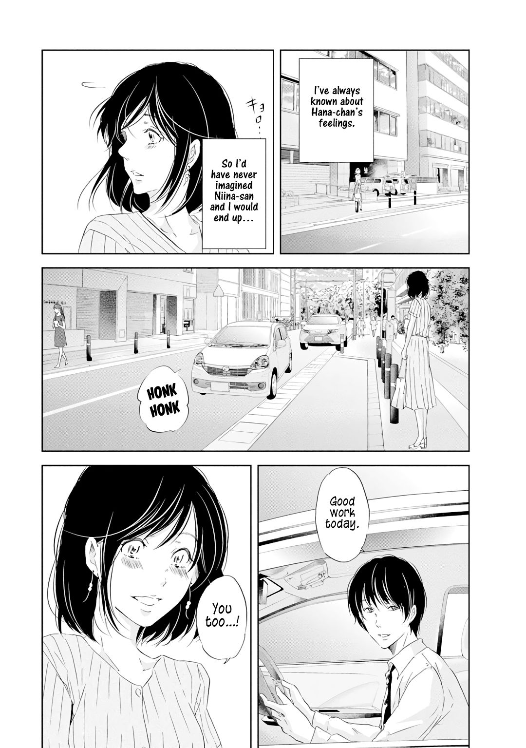 Anata ga shite kurenakute mo chapter 20 page 6