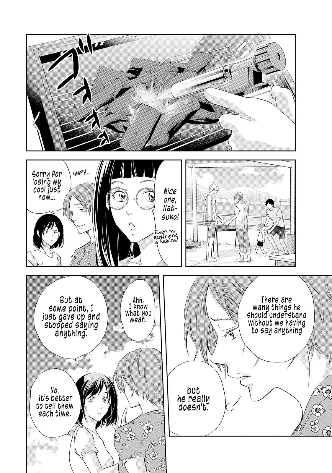 Anata ga shite kurenakute mo chapter 29 page 12