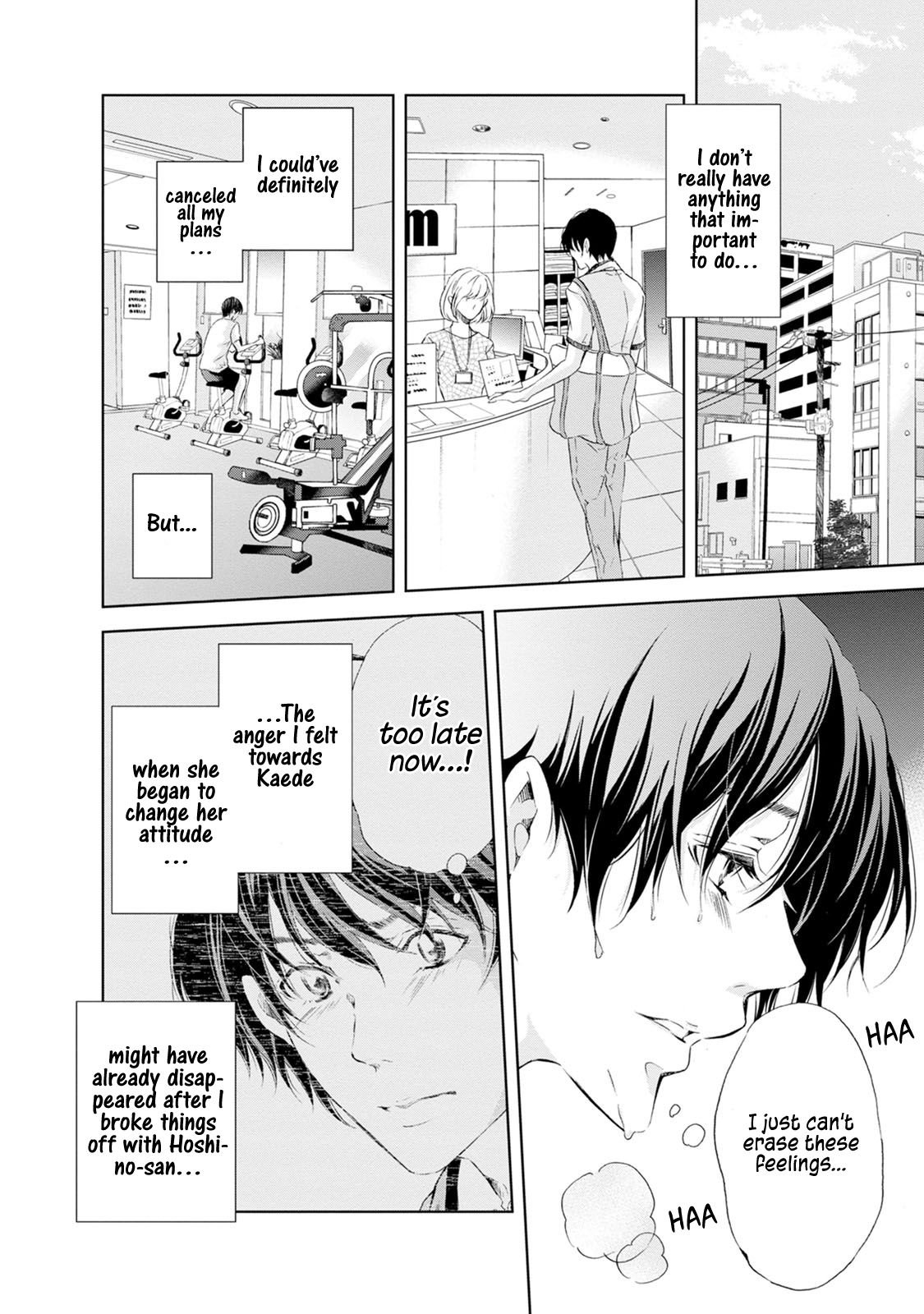 Anata ga shite kurenakute mo chapter 33 page 7