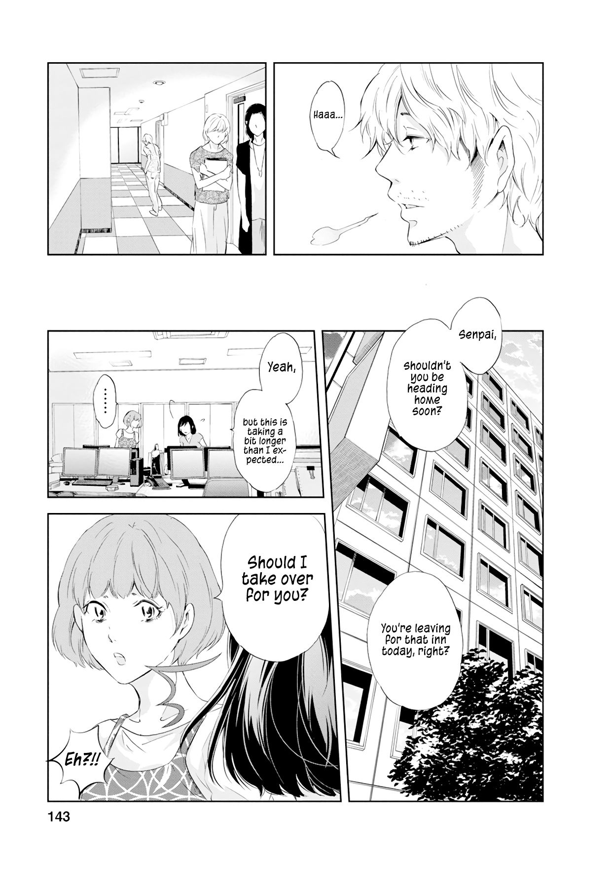 Anata ga shite kurenakute mo chapter 37 page 16