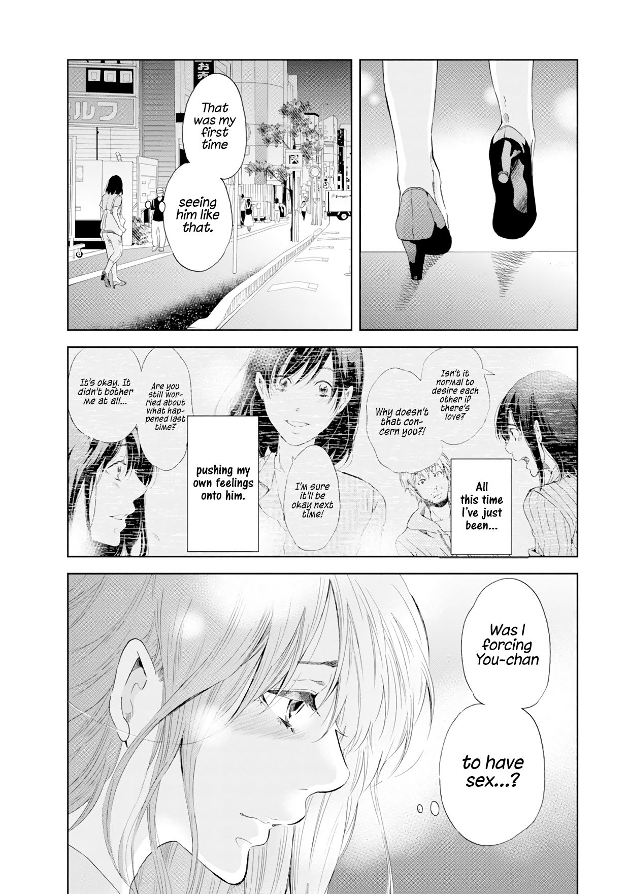 Anata ga shite kurenakute mo chapter 38 page 7