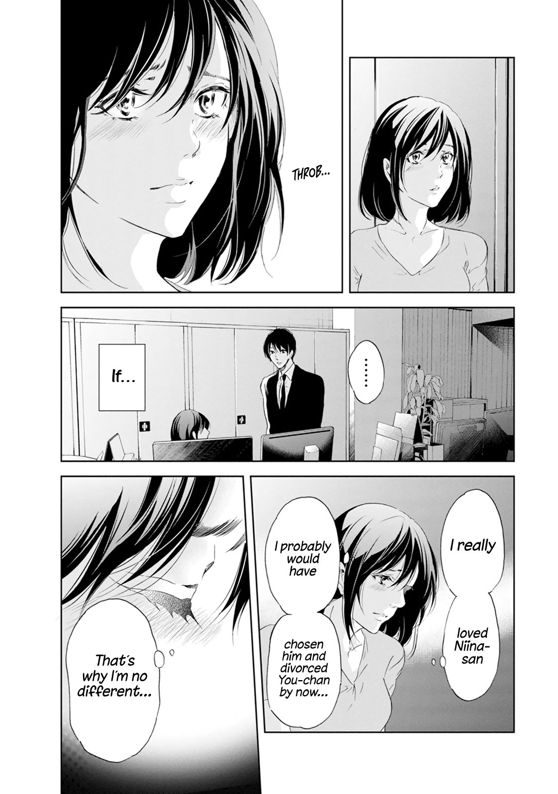 Anata ga shite kurenakute mo chapter 39 page 7