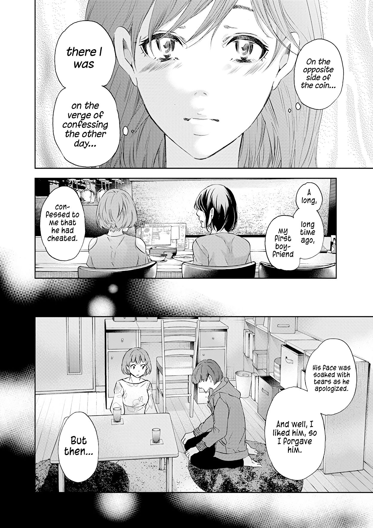 Anata ga shite kurenakute mo chapter 50 page 7