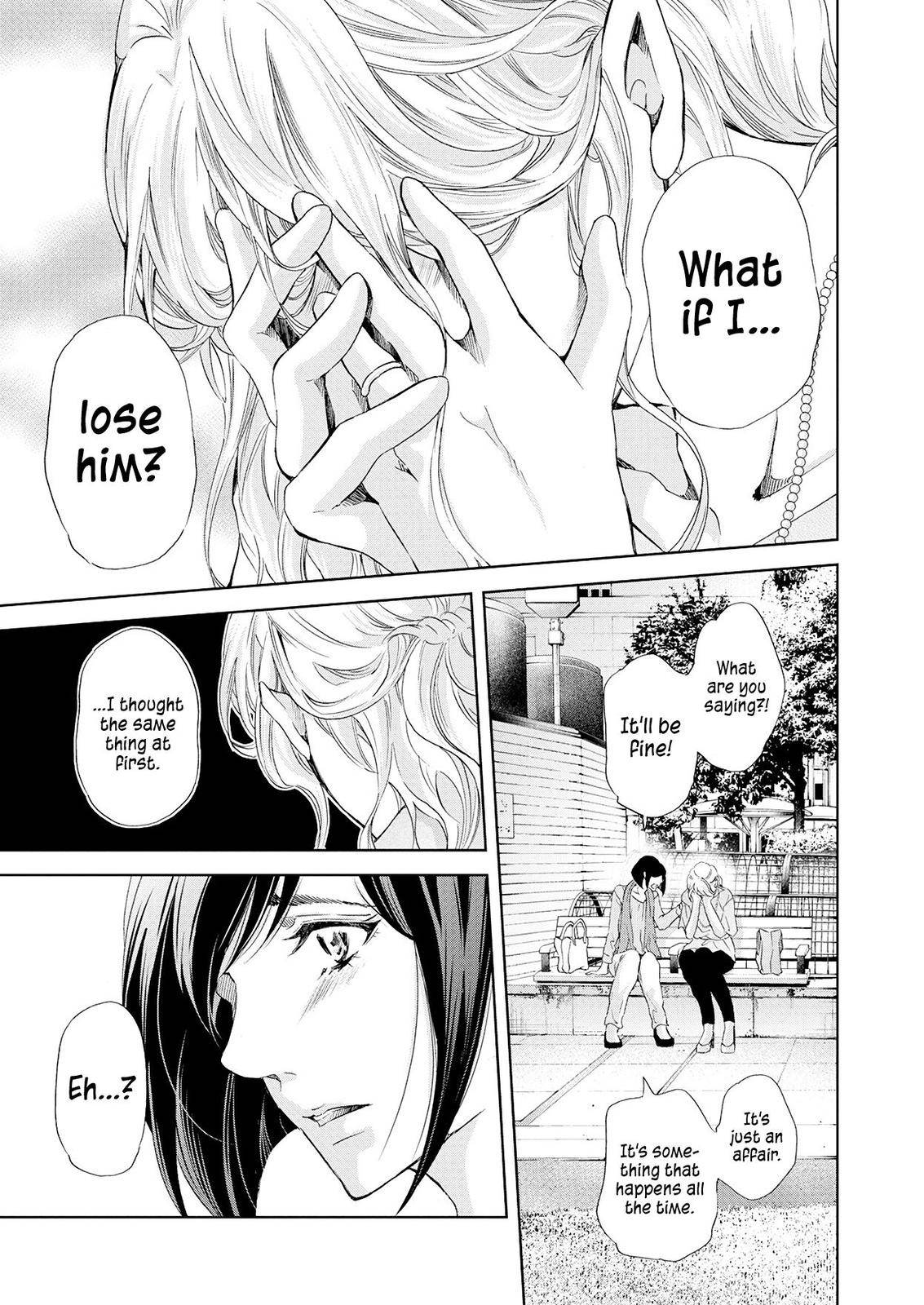 Anata ga shite kurenakute mo chapter 51 page 12