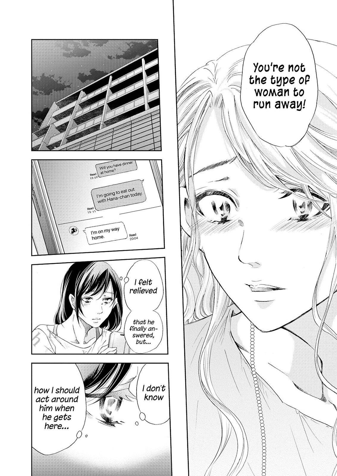 Anata ga shite kurenakute mo chapter 51 page 15